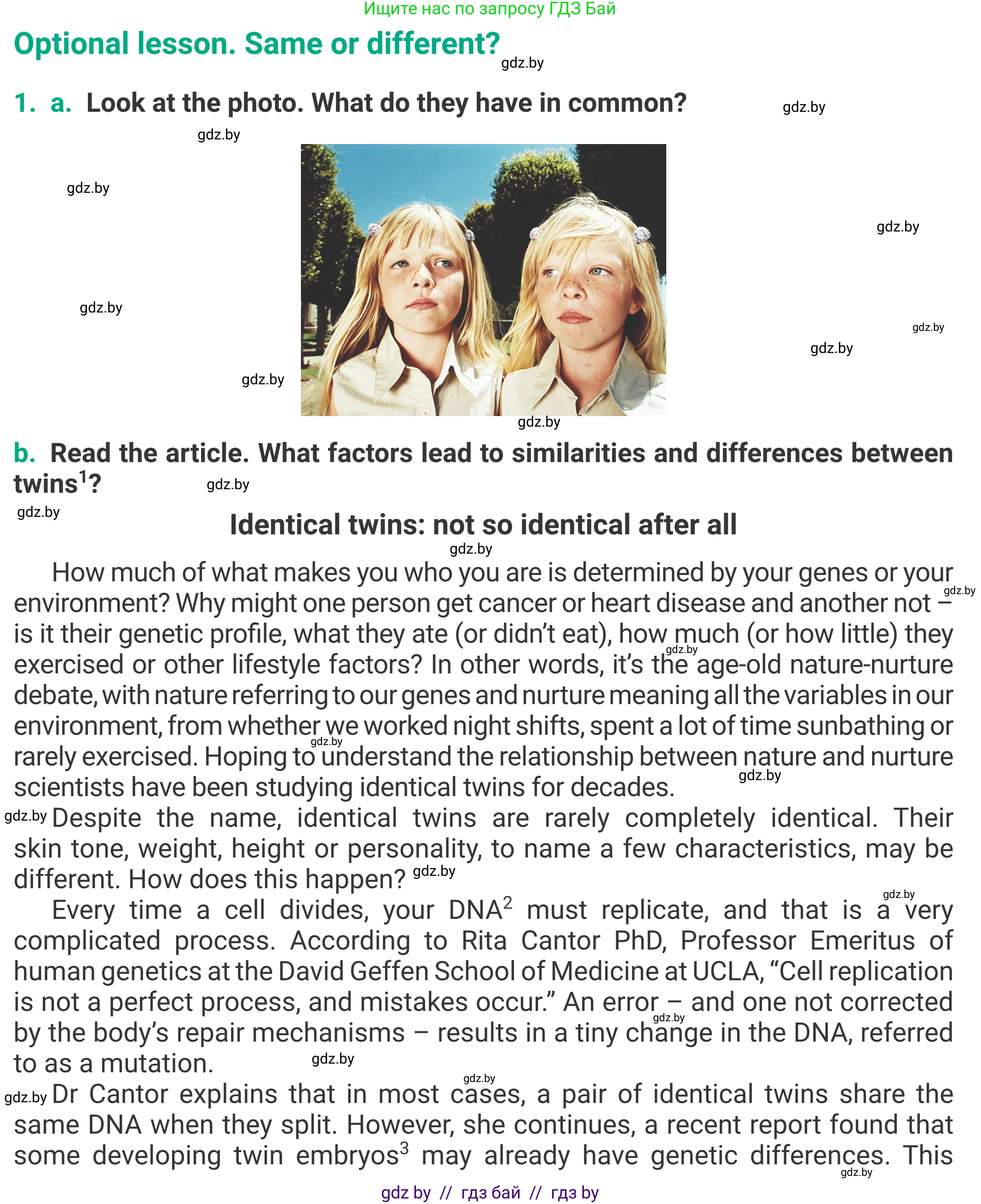 Английский язык (english), 9 класс Учебник (Student's book), авторы: Демченко Наталья Валентиновна, Юхнель Наталья Валентиновна, Романчук Вероника Романовна, Малиновская Елена Александровна, Севрюкова Татьяна Юрьевна, издательство Вышэйшая школа, Минск, 2022, белого цвета, Часть ( Part) 1, страница 1, номер 1, Условие