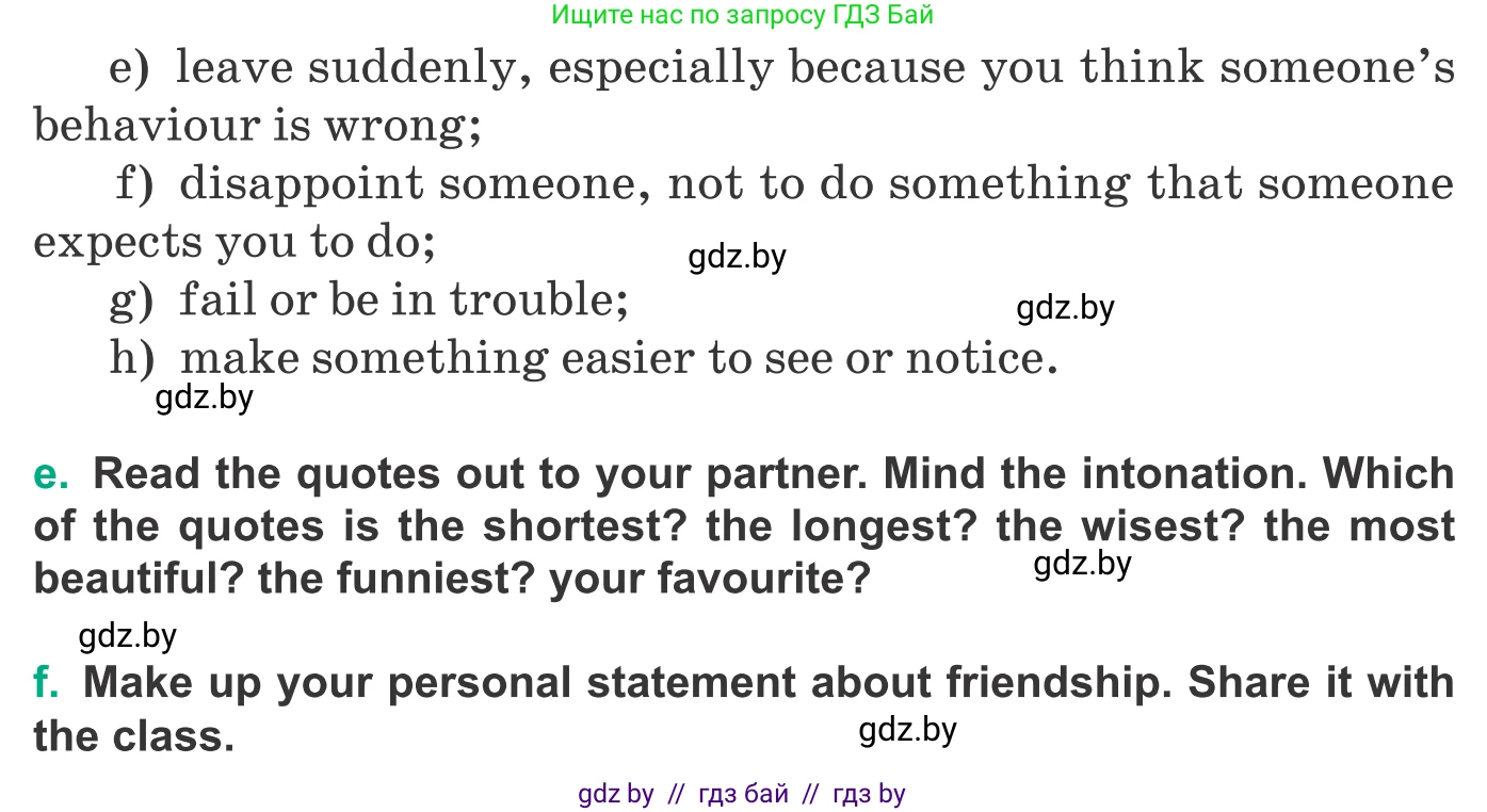 Английский язык (english), 9 класс Учебник (Student's book), авторы: Демченко Наталья Валентиновна, Юхнель Наталья Валентиновна, Романчук Вероника Романовна, Малиновская Елена Александровна, Севрюкова Татьяна Юрьевна, издательство Вышэйшая школа, Минск, 2022, белого цвета, Часть ( Part) 1, страница 40, номер 1, Условие (продолжение 3)