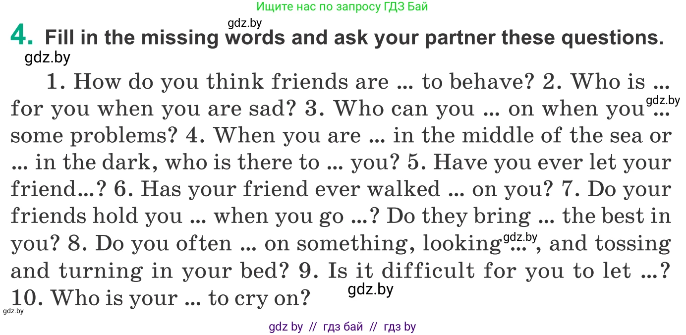 Английский язык (english), 9 класс Учебник (Student's book), авторы: Демченко Наталья Валентиновна, Юхнель Наталья Валентиновна, Романчук Вероника Романовна, Малиновская Елена Александровна, Севрюкова Татьяна Юрьевна, издательство Вышэйшая школа, Минск, 2022, белого цвета, Часть ( Part) 1, страница 43, номер 4, Условие