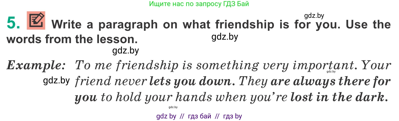 Английский язык (english), 9 класс Учебник (Student's book), авторы: Демченко Наталья Валентиновна, Юхнель Наталья Валентиновна, Романчук Вероника Романовна, Малиновская Елена Александровна, Севрюкова Татьяна Юрьевна, издательство Вышэйшая школа, Минск, 2022, белого цвета, Часть ( Part) 1, страница 44, номер 5, Условие