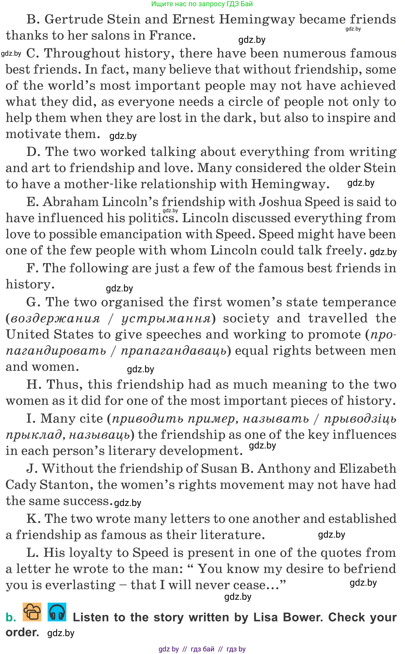 Английский язык (english), 9 класс Учебник (Student's book), авторы: Демченко Наталья Валентиновна, Юхнель Наталья Валентиновна, Романчук Вероника Романовна, Малиновская Елена Александровна, Севрюкова Татьяна Юрьевна, издательство Вышэйшая школа, Минск, 2022, белого цвета, Часть ( Part) 1, страница 68, номер 2, Условие (продолжение 2)