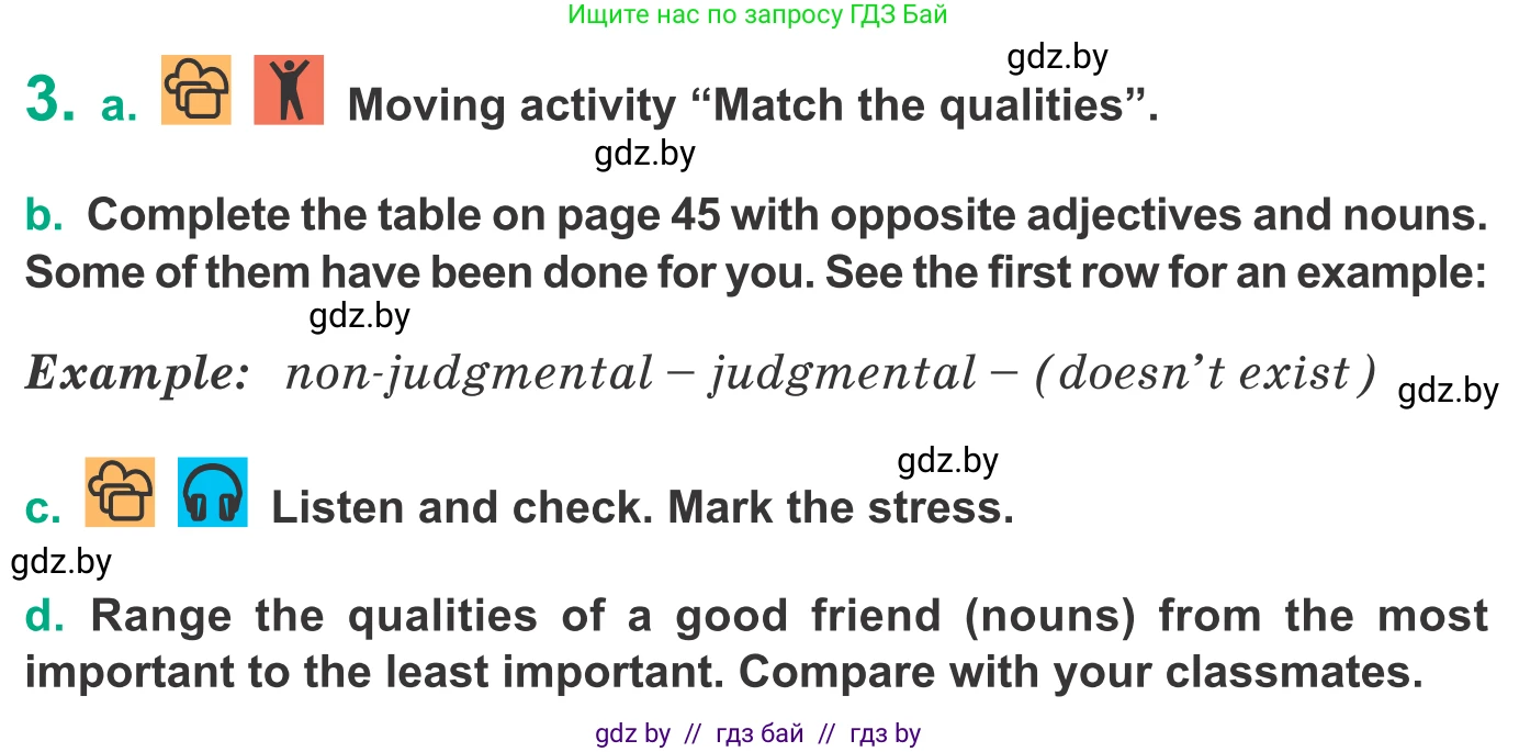 Английский язык (english), 9 класс Учебник (Student's book), авторы: Демченко Наталья Валентиновна, Юхнель Наталья Валентиновна, Романчук Вероника Романовна, Малиновская Елена Александровна, Севрюкова Татьяна Юрьевна, издательство Вышэйшая школа, Минск, 2022, белого цвета, Часть ( Part) 1, страница 44, номер 3, Условие