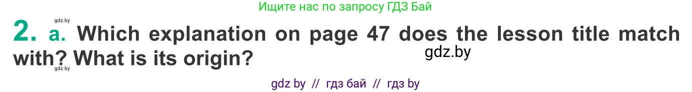 Английский язык (english), 9 класс Учебник (Student's book), авторы: Демченко Наталья Валентиновна, Юхнель Наталья Валентиновна, Романчук Вероника Романовна, Малиновская Елена Александровна, Севрюкова Татьяна Юрьевна, издательство Вышэйшая школа, Минск, 2022, белого цвета, Часть ( Part) 1, страница 46, номер 2, Условие