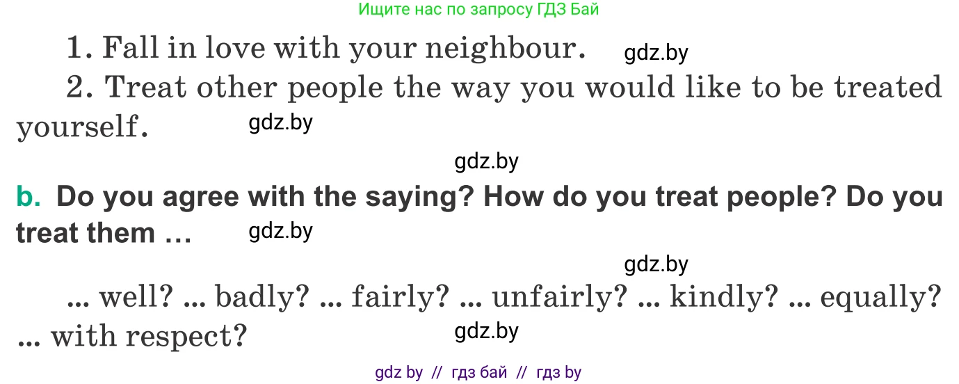 Английский язык (english), 9 класс Учебник (Student's book), авторы: Демченко Наталья Валентиновна, Юхнель Наталья Валентиновна, Романчук Вероника Романовна, Малиновская Елена Александровна, Севрюкова Татьяна Юрьевна, издательство Вышэйшая школа, Минск, 2022, белого цвета, Часть ( Part) 1, страница 46, номер 2, Условие (продолжение 2)
