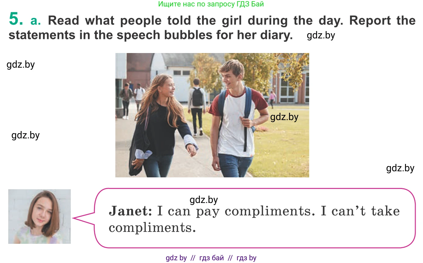 Английский язык (english), 9 класс Учебник (Student's book), авторы: Демченко Наталья Валентиновна, Юхнель Наталья Валентиновна, Романчук Вероника Романовна, Малиновская Елена Александровна, Севрюкова Татьяна Юрьевна, издательство Вышэйшая школа, Минск, 2022, белого цвета, Часть ( Part) 1, страница 48, номер 5, Условие