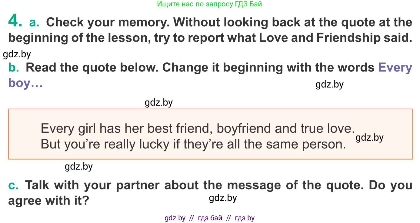 Английский язык (english), 9 класс Учебник (Student's book), авторы: Демченко Наталья Валентиновна, Юхнель Наталья Валентиновна, Романчук Вероника Романовна, Малиновская Елена Александровна, Севрюкова Татьяна Юрьевна, издательство Вышэйшая школа, Минск, 2022, белого цвета, Часть ( Part) 1, страница 51, номер 4, Условие