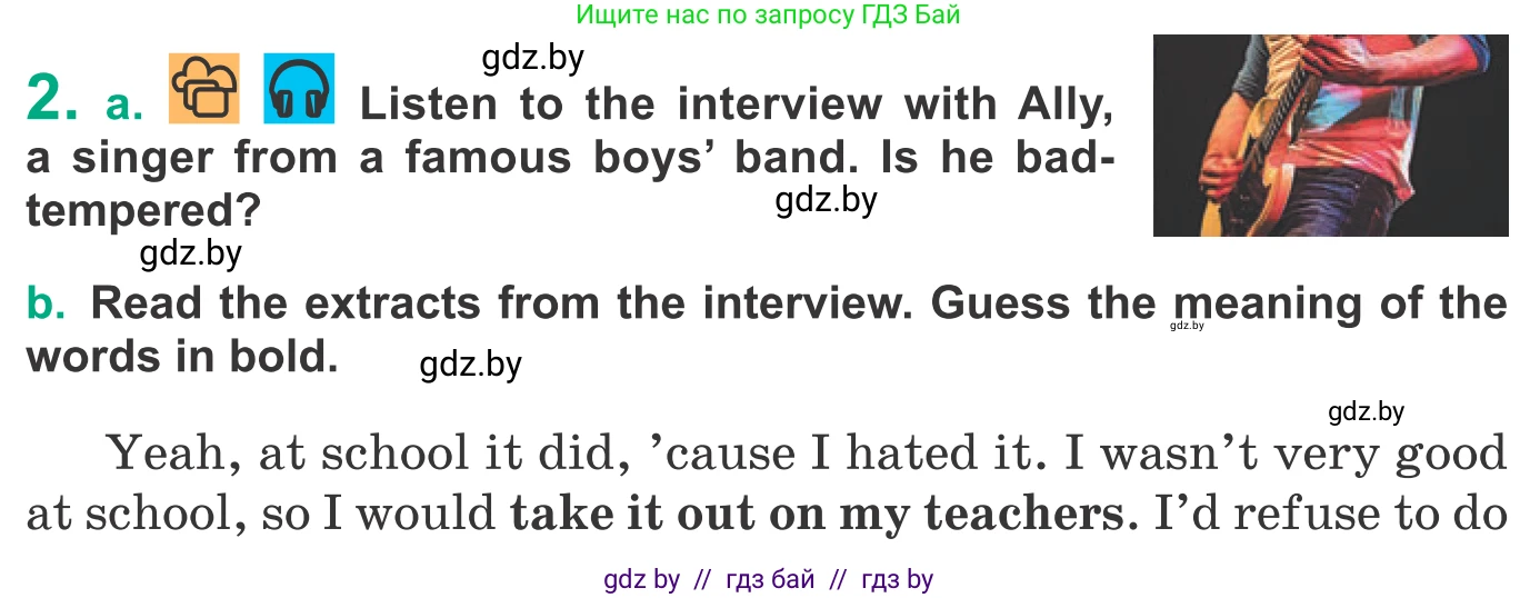 Английский язык (english), 9 класс Учебник (Student's book), авторы: Демченко Наталья Валентиновна, Юхнель Наталья Валентиновна, Романчук Вероника Романовна, Малиновская Елена Александровна, Севрюкова Татьяна Юрьевна, издательство Вышэйшая школа, Минск, 2022, белого цвета, Часть ( Part) 1, страница 52, номер 2, Условие