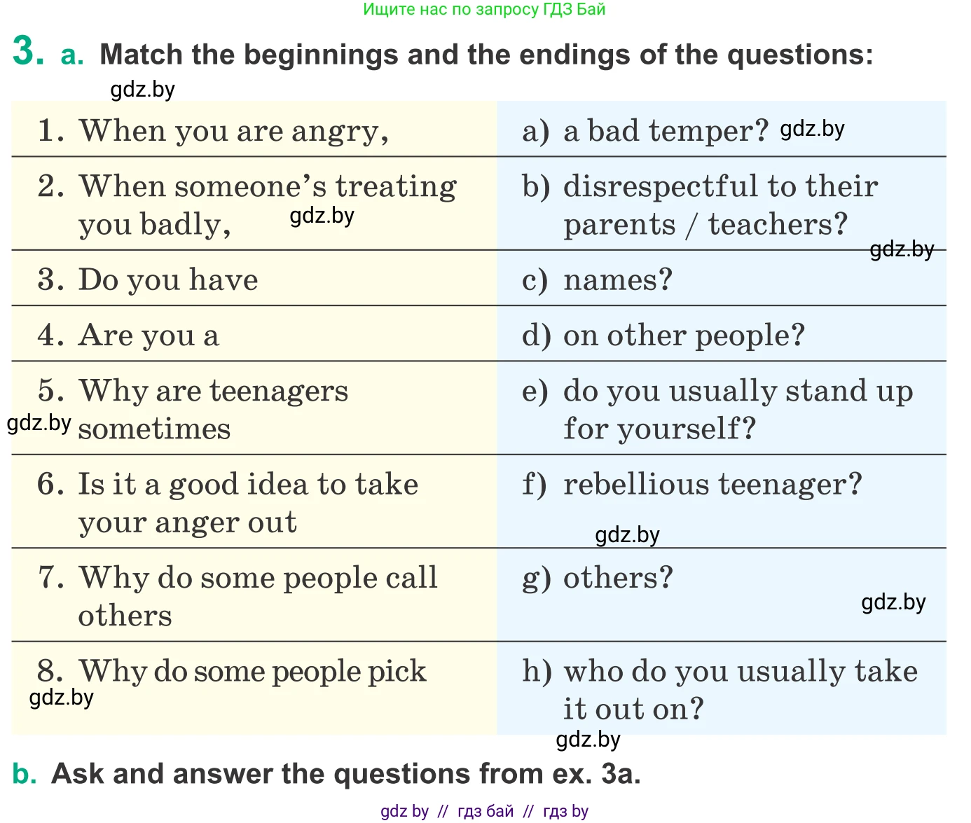 Английский язык (english), 9 класс Учебник (Student's book), авторы: Демченко Наталья Валентиновна, Юхнель Наталья Валентиновна, Романчук Вероника Романовна, Малиновская Елена Александровна, Севрюкова Татьяна Юрьевна, издательство Вышэйшая школа, Минск, 2022, белого цвета, Часть ( Part) 1, страница 53, номер 3, Условие