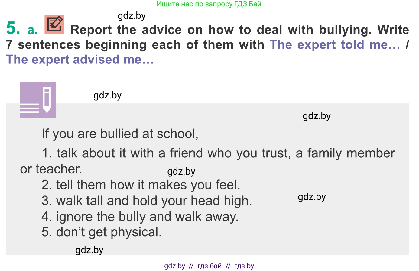 Английский язык (english), 9 класс Учебник (Student's book), авторы: Демченко Наталья Валентиновна, Юхнель Наталья Валентиновна, Романчук Вероника Романовна, Малиновская Елена Александровна, Севрюкова Татьяна Юрьевна, издательство Вышэйшая школа, Минск, 2022, белого цвета, Часть ( Part) 1, страница 54, номер 5, Условие