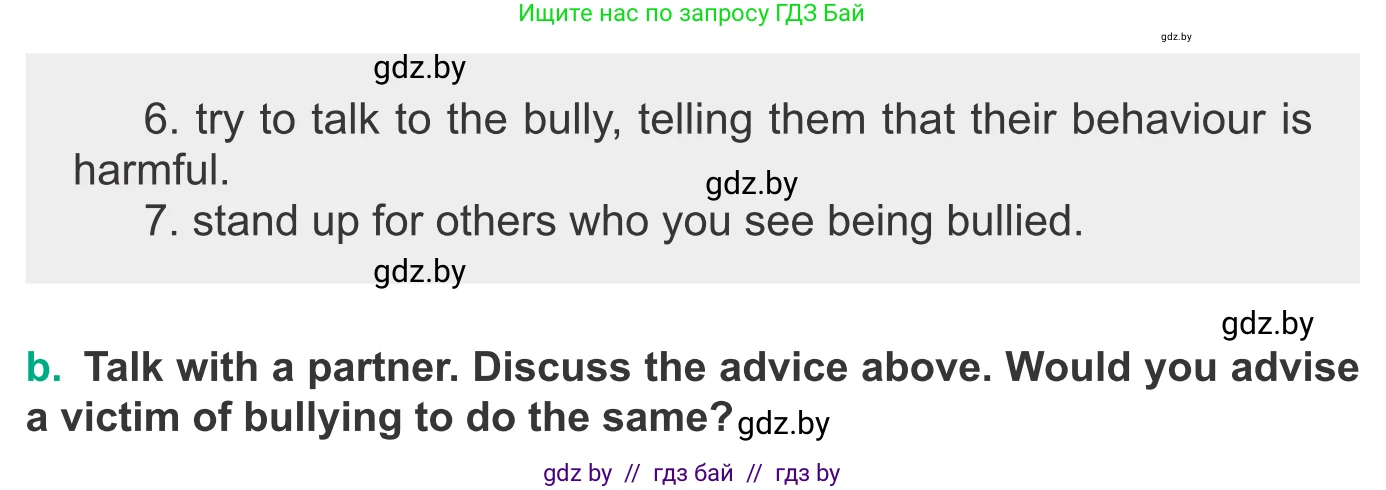 Английский язык (english), 9 класс Учебник (Student's book), авторы: Демченко Наталья Валентиновна, Юхнель Наталья Валентиновна, Романчук Вероника Романовна, Малиновская Елена Александровна, Севрюкова Татьяна Юрьевна, издательство Вышэйшая школа, Минск, 2022, белого цвета, Часть ( Part) 1, страница 54, номер 5, Условие (продолжение 2)