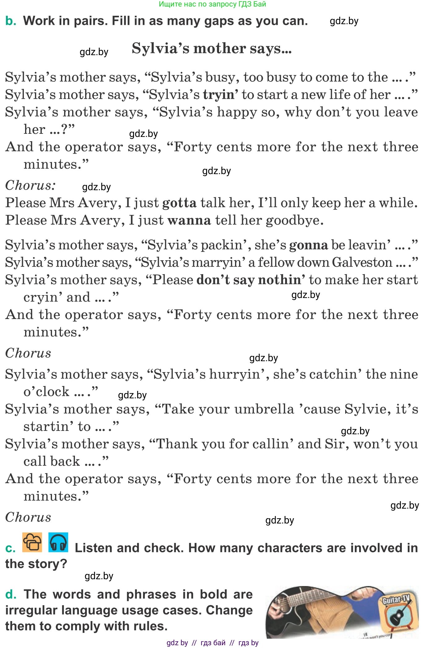 Английский язык (english), 9 класс Учебник (Student's book), авторы: Демченко Наталья Валентиновна, Юхнель Наталья Валентиновна, Романчук Вероника Романовна, Малиновская Елена Александровна, Севрюкова Татьяна Юрьевна, издательство Вышэйшая школа, Минск, 2022, белого цвета, Часть ( Part) 1, страница 58, номер 2, Условие (продолжение 2)