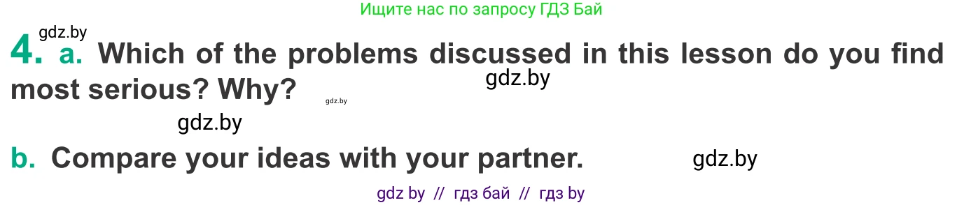 Английский язык (english), 9 класс Учебник (Student's book), авторы: Демченко Наталья Валентиновна, Юхнель Наталья Валентиновна, Романчук Вероника Романовна, Малиновская Елена Александровна, Севрюкова Татьяна Юрьевна, издательство Вышэйшая школа, Минск, 2022, белого цвета, Часть ( Part) 1, страница 65, номер 4, Условие