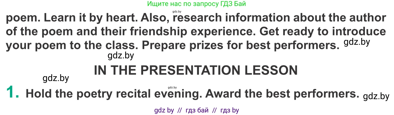 Английский язык (english), 9 класс Учебник (Student's book), авторы: Демченко Наталья Валентиновна, Юхнель Наталья Валентиновна, Романчук Вероника Романовна, Малиновская Елена Александровна, Севрюкова Татьяна Юрьевна, издательство Вышэйшая школа, Минск, 2022, белого цвета, Часть ( Part) 1, страница 67, Условие (продолжение 2)