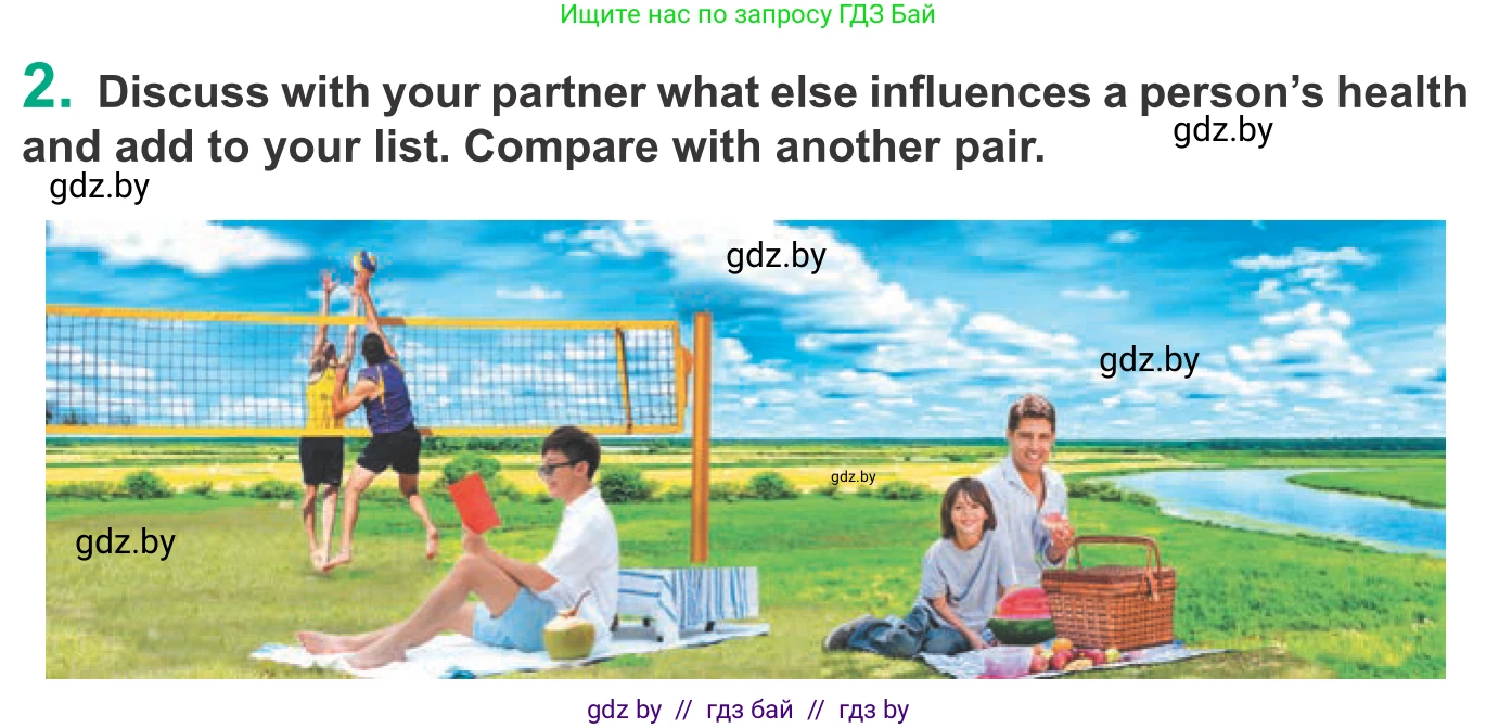 Английский язык (english), 9 класс Учебник (Student's book), авторы: Демченко Наталья Валентиновна, Юхнель Наталья Валентиновна, Романчук Вероника Романовна, Малиновская Елена Александровна, Севрюкова Татьяна Юрьевна, издательство Вышэйшая школа, Минск, 2022, белого цвета, Часть ( Part) 1, страница 76, номер 2, Условие