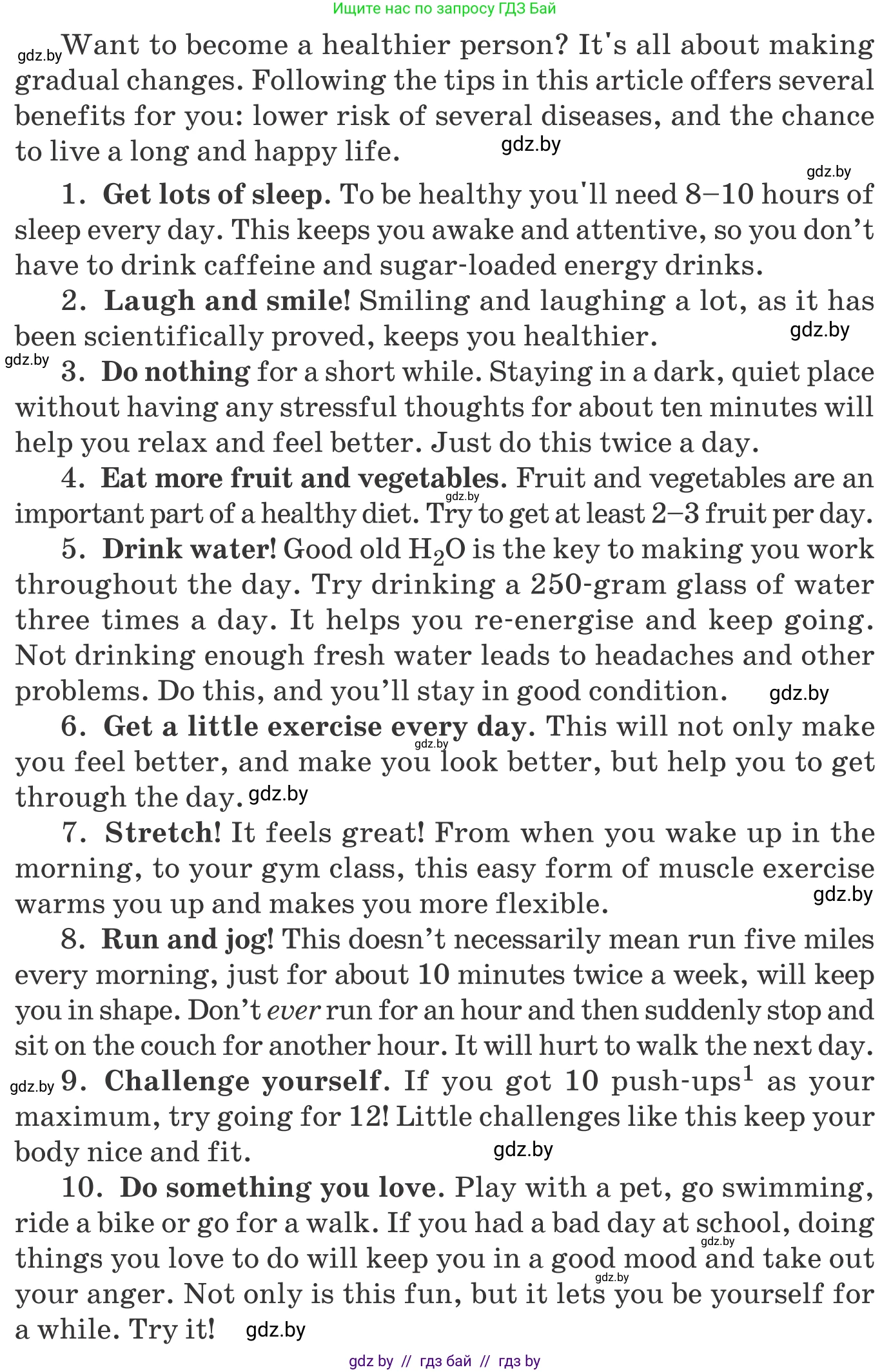 Английский язык (english), 9 класс Учебник (Student's book), авторы: Демченко Наталья Валентиновна, Юхнель Наталья Валентиновна, Романчук Вероника Романовна, Малиновская Елена Александровна, Севрюкова Татьяна Юрьевна, издательство Вышэйшая школа, Минск, 2022, белого цвета, Часть ( Part) 1, страница 76, номер 4, Условие (продолжение 2)