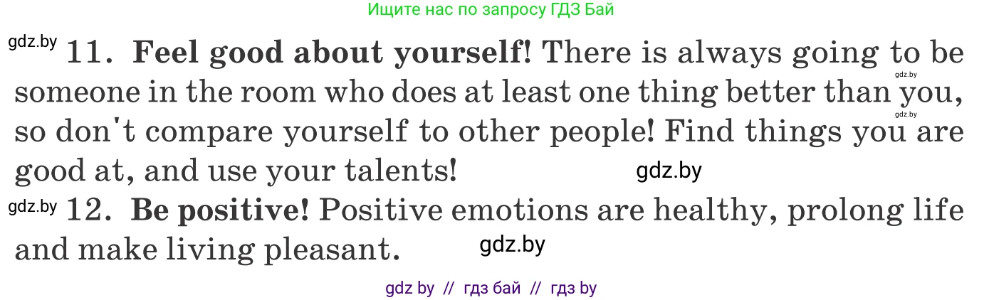 Английский язык (english), 9 класс Учебник (Student's book), авторы: Демченко Наталья Валентиновна, Юхнель Наталья Валентиновна, Романчук Вероника Романовна, Малиновская Елена Александровна, Севрюкова Татьяна Юрьевна, издательство Вышэйшая школа, Минск, 2022, белого цвета, Часть ( Part) 1, страница 76, номер 4, Условие (продолжение 3)