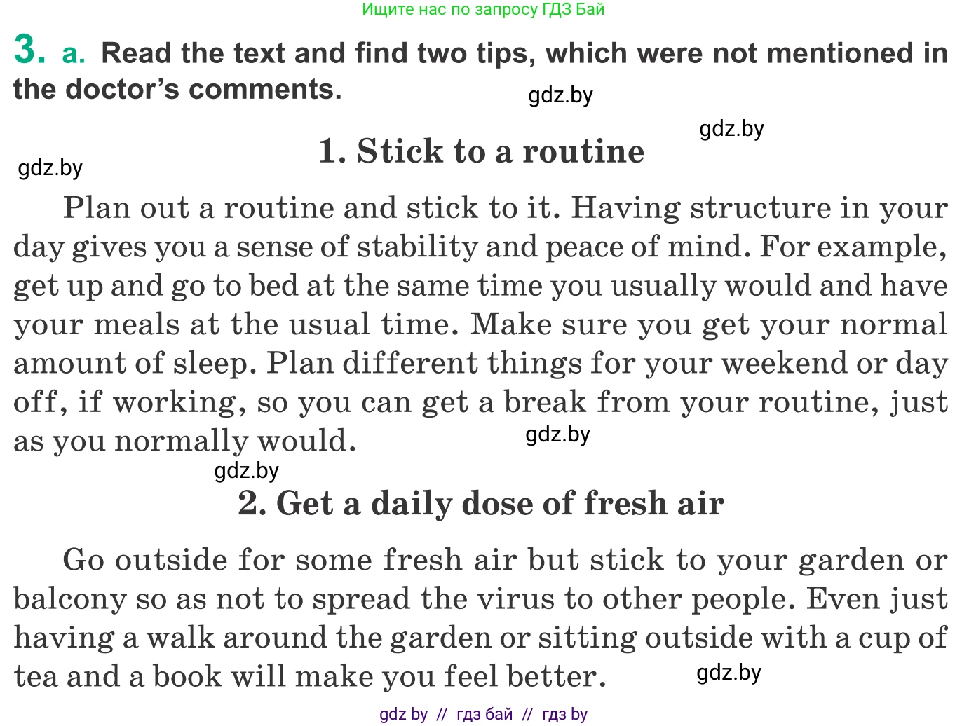 Английский язык (english), 9 класс Учебник (Student's book), авторы: Демченко Наталья Валентиновна, Юхнель Наталья Валентиновна, Романчук Вероника Романовна, Малиновская Елена Александровна, Севрюкова Татьяна Юрьевна, издательство Вышэйшая школа, Минск, 2022, белого цвета, Часть ( Part) 1, страница 105, номер 3, Условие