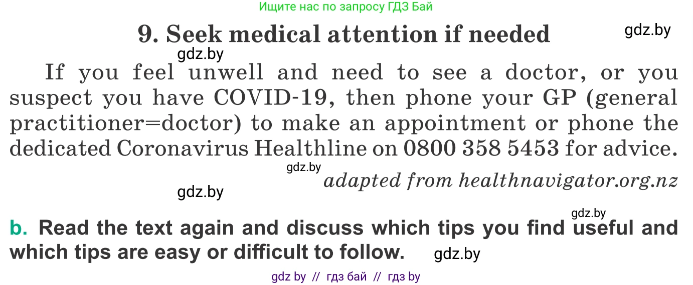Английский язык (english), 9 класс Учебник (Student's book), авторы: Демченко Наталья Валентиновна, Юхнель Наталья Валентиновна, Романчук Вероника Романовна, Малиновская Елена Александровна, Севрюкова Татьяна Юрьевна, издательство Вышэйшая школа, Минск, 2022, белого цвета, Часть ( Part) 1, страница 105, номер 3, Условие (продолжение 3)