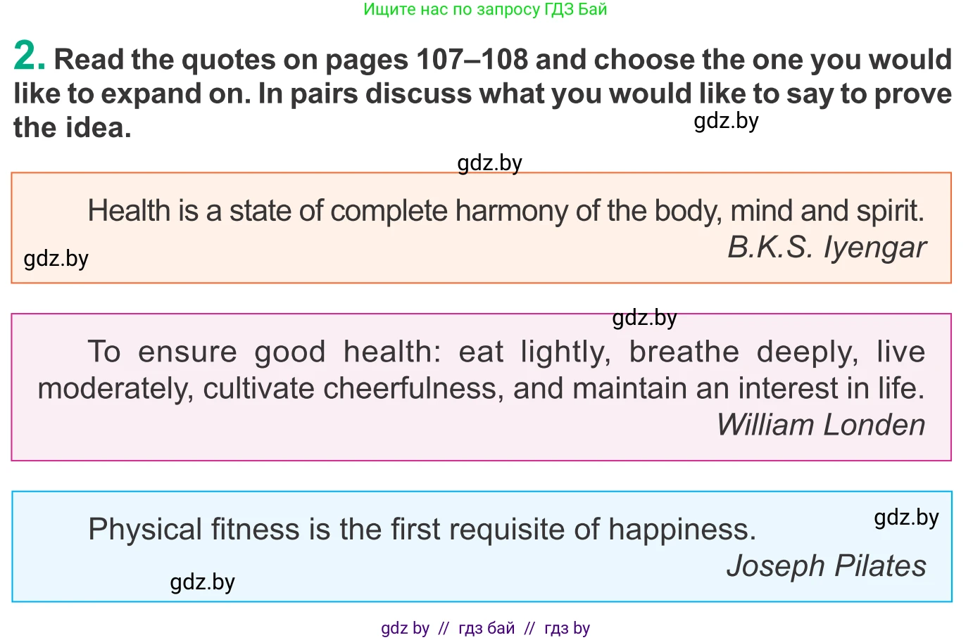 Английский язык (english), 9 класс Учебник (Student's book), авторы: Демченко Наталья Валентиновна, Юхнель Наталья Валентиновна, Романчук Вероника Романовна, Малиновская Елена Александровна, Севрюкова Татьяна Юрьевна, издательство Вышэйшая школа, Минск, 2022, белого цвета, Часть ( Part) 1, страница 107, номер 2, Условие