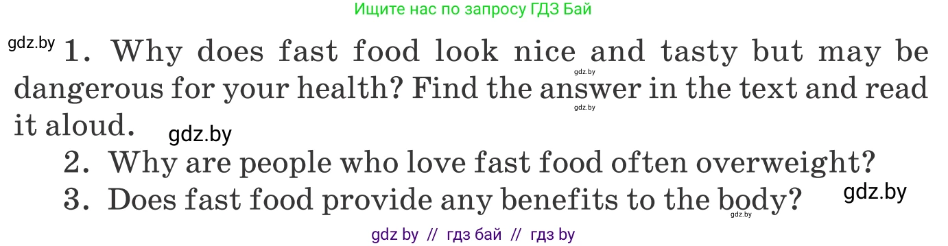 Английский язык (english), 9 класс Учебник (Student's book), авторы: Демченко Наталья Валентиновна, Юхнель Наталья Валентиновна, Романчук Вероника Романовна, Малиновская Елена Александровна, Севрюкова Татьяна Юрьевна, издательство Вышэйшая школа, Минск, 2022, белого цвета, Часть ( Part) 1, страница 109, Условие (продолжение 3)