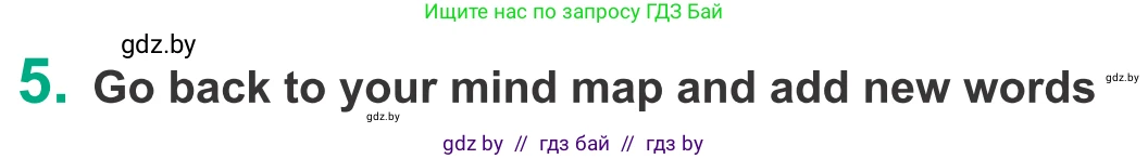 Английский язык (english), 9 класс Учебник (Student's book), авторы: Демченко Наталья Валентиновна, Юхнель Наталья Валентиновна, Романчук Вероника Романовна, Малиновская Елена Александровна, Севрюкова Татьяна Юрьевна, издательство Вышэйшая школа, Минск, 2022, белого цвета, Часть ( Part) 1, страница 81, номер 5, Условие