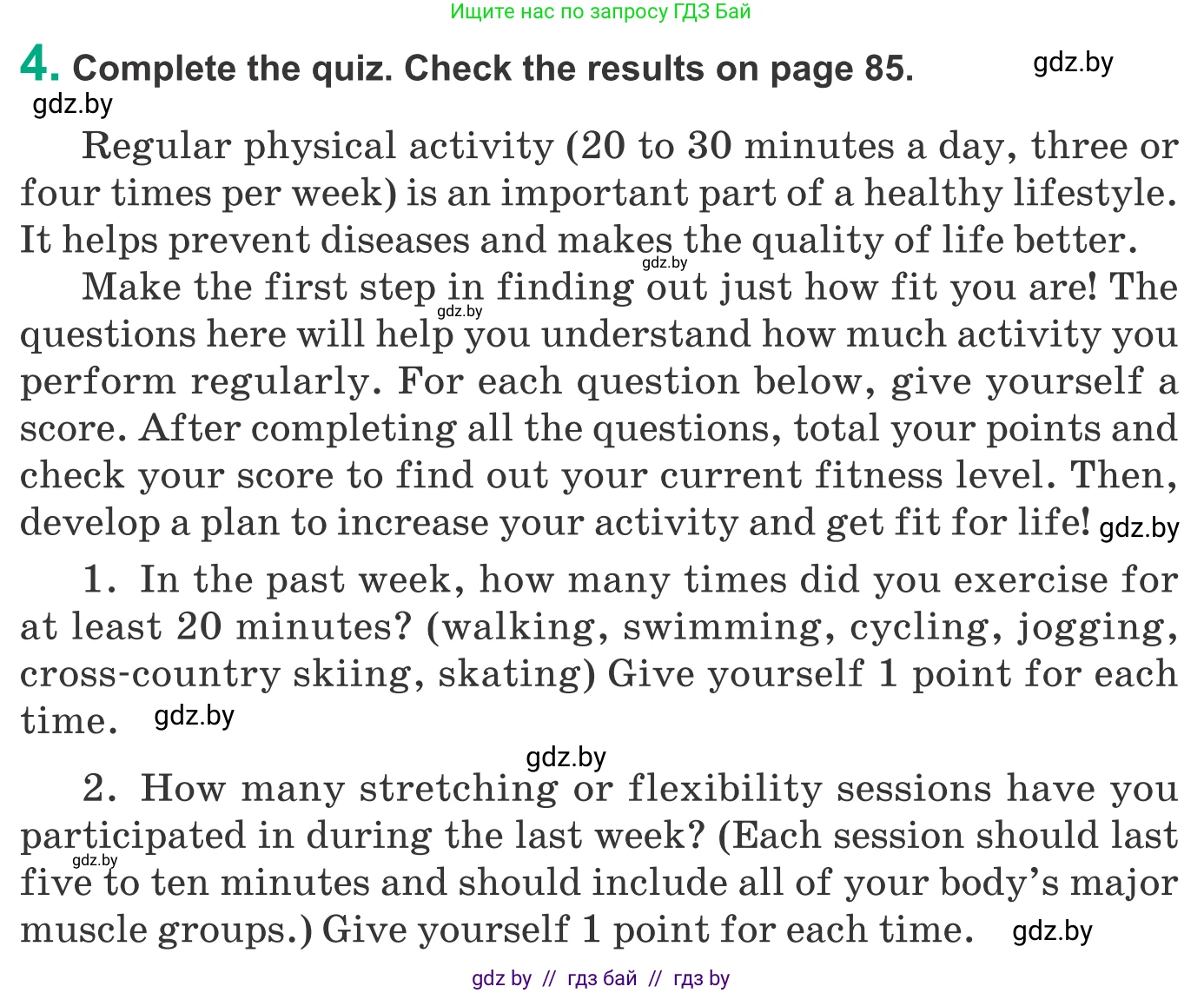 Английский язык (english), 9 класс Учебник (Student's book), авторы: Демченко Наталья Валентиновна, Юхнель Наталья Валентиновна, Романчук Вероника Романовна, Малиновская Елена Александровна, Севрюкова Татьяна Юрьевна, издательство Вышэйшая школа, Минск, 2022, белого цвета, Часть ( Part) 1, страница 83, номер 4, Условие