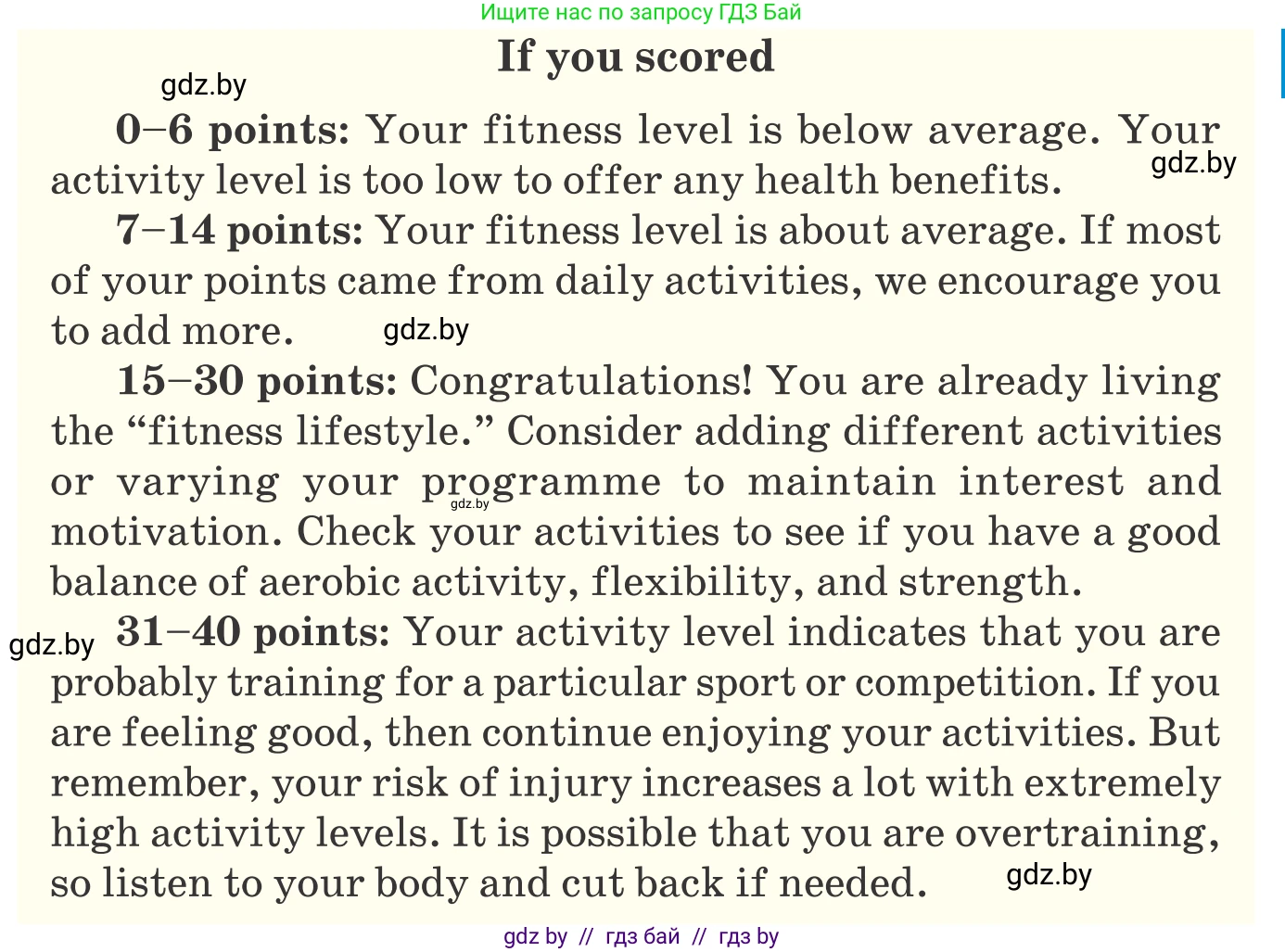 Английский язык (english), 9 класс Учебник (Student's book), авторы: Демченко Наталья Валентиновна, Юхнель Наталья Валентиновна, Романчук Вероника Романовна, Малиновская Елена Александровна, Севрюкова Татьяна Юрьевна, издательство Вышэйшая школа, Минск, 2022, белого цвета, Часть ( Part) 1, страница 83, номер 4, Условие (продолжение 3)