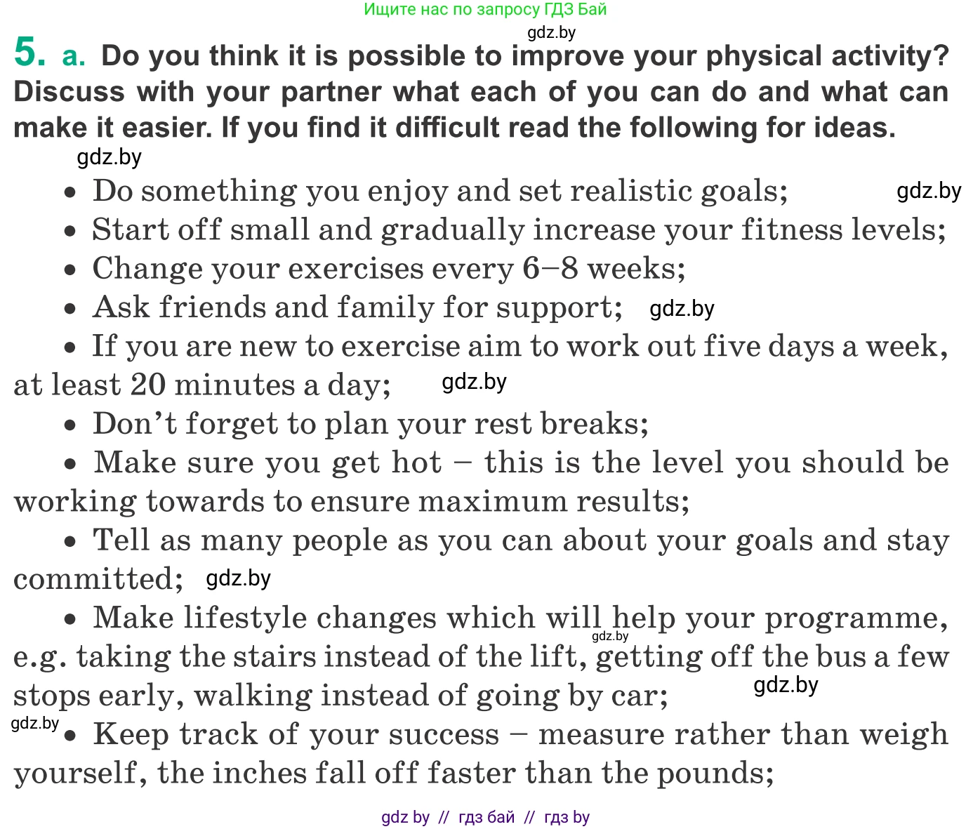 Английский язык (english), 9 класс Учебник (Student's book), авторы: Демченко Наталья Валентиновна, Юхнель Наталья Валентиновна, Романчук Вероника Романовна, Малиновская Елена Александровна, Севрюкова Татьяна Юрьевна, издательство Вышэйшая школа, Минск, 2022, белого цвета, Часть ( Part) 1, страница 85, номер 5, Условие