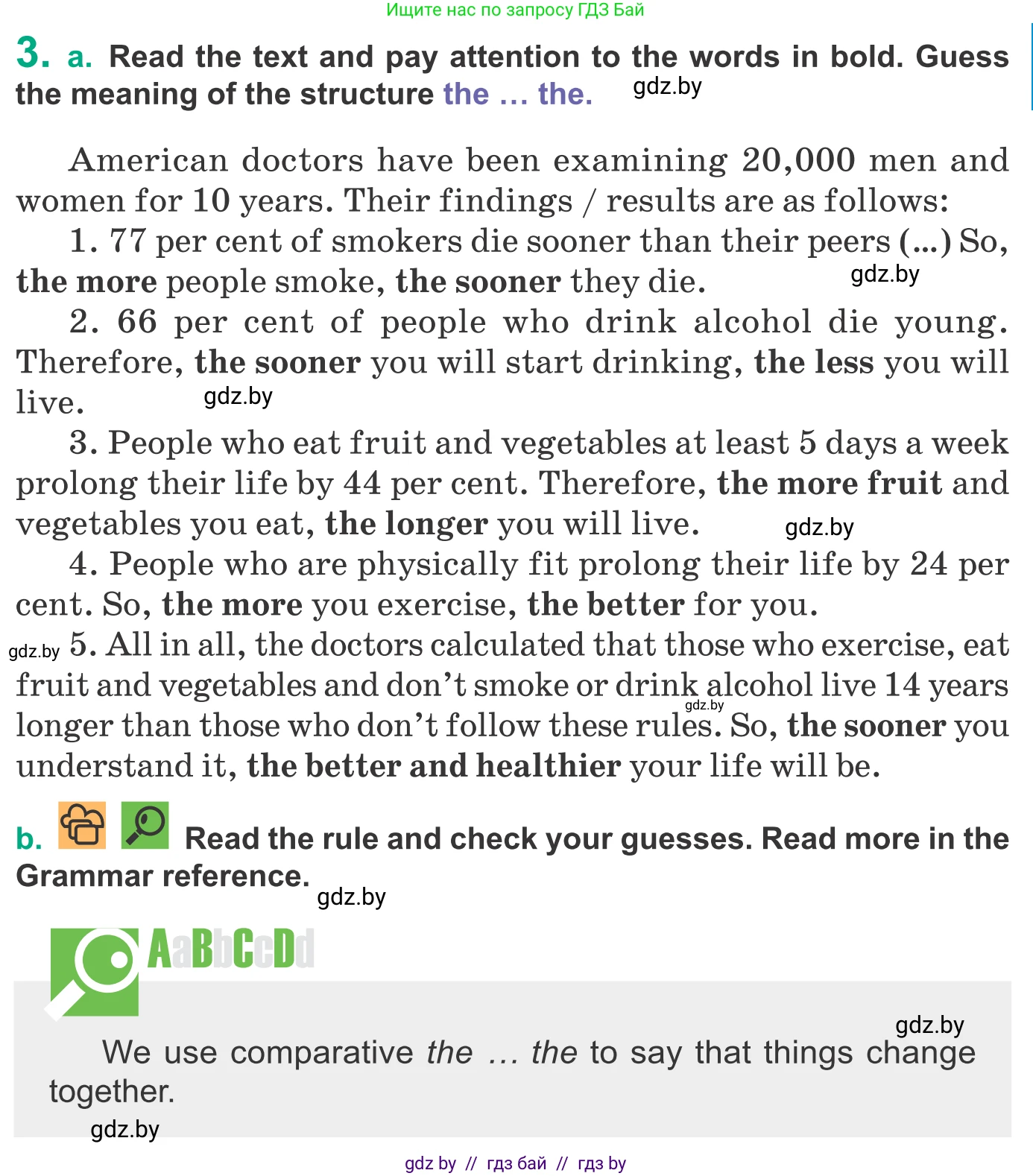 Английский язык (english), 9 класс Учебник (Student's book), авторы: Демченко Наталья Валентиновна, Юхнель Наталья Валентиновна, Романчук Вероника Романовна, Малиновская Елена Александровна, Севрюкова Татьяна Юрьевна, издательство Вышэйшая школа, Минск, 2022, белого цвета, Часть ( Part) 1, страница 89, номер 3, Условие