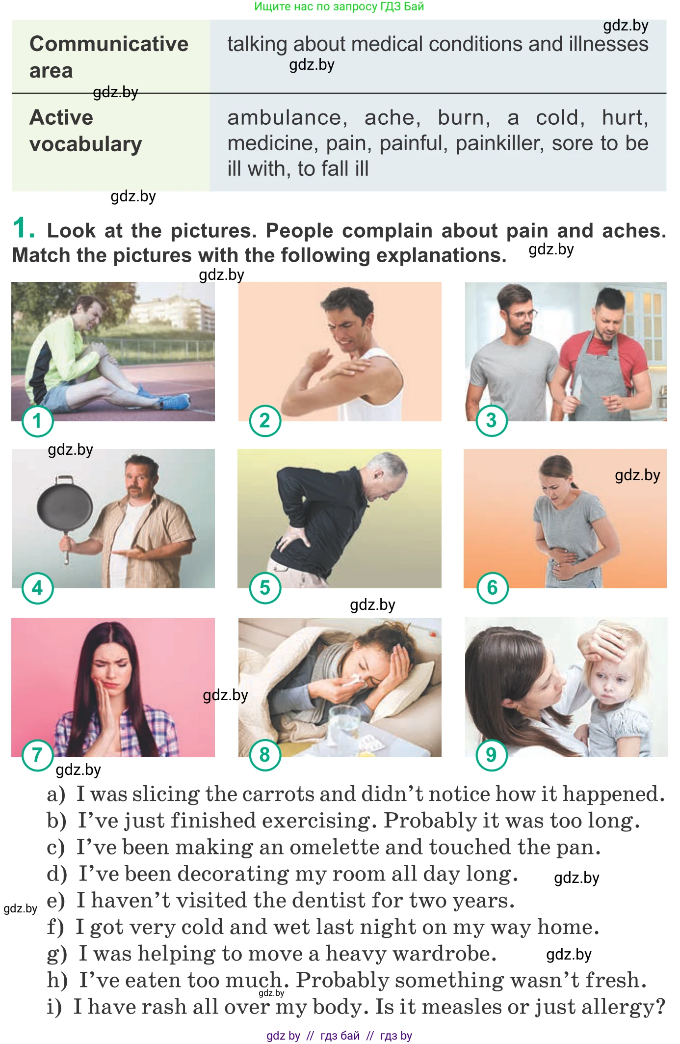 Английский язык (english), 9 класс Учебник (Student's book), авторы: Демченко Наталья Валентиновна, Юхнель Наталья Валентиновна, Романчук Вероника Романовна, Малиновская Елена Александровна, Севрюкова Татьяна Юрьевна, издательство Вышэйшая школа, Минск, 2022, белого цвета, Часть ( Part) 1, страница 90, номер 1, Условие