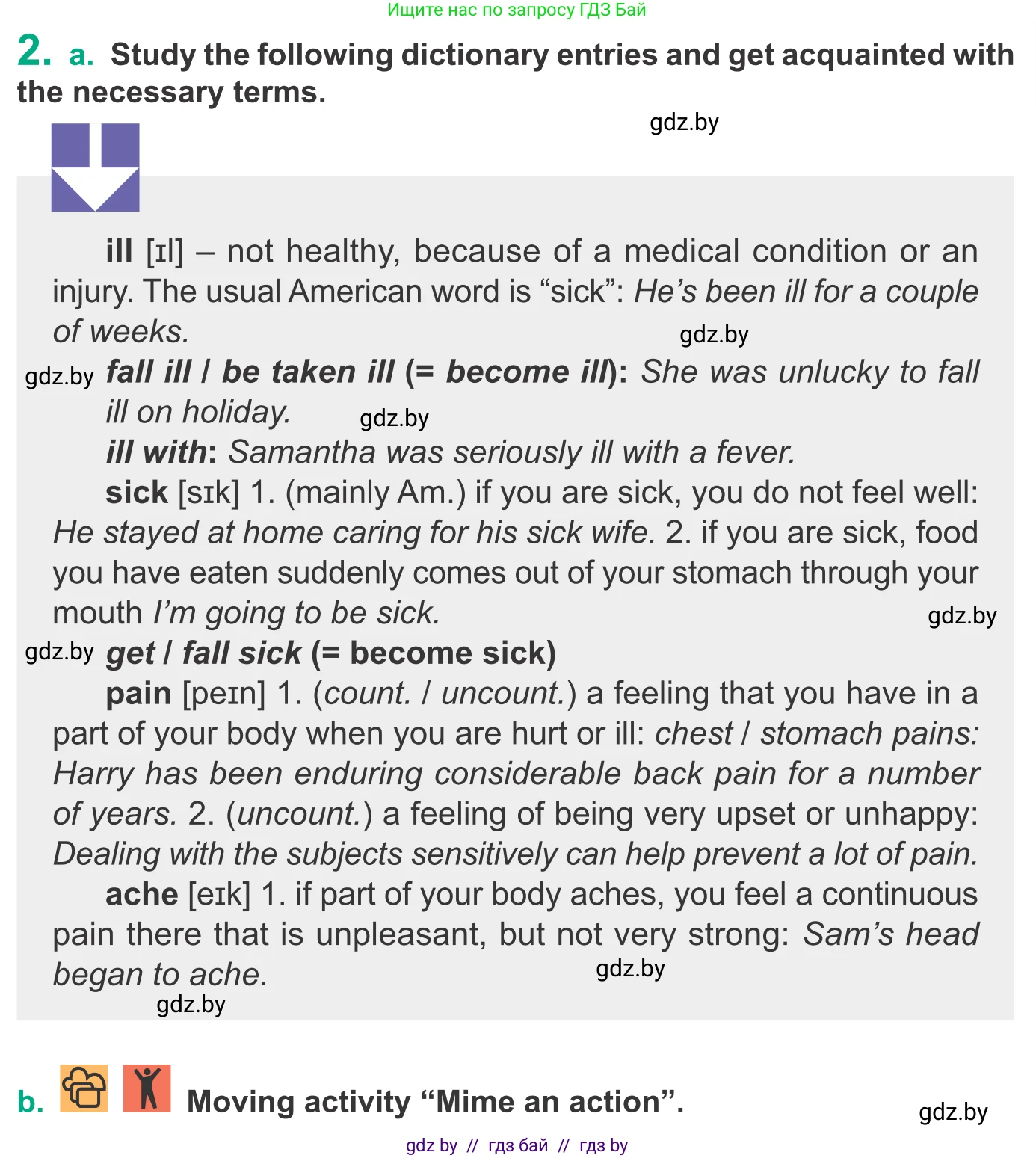 Английский язык (english), 9 класс Учебник (Student's book), авторы: Демченко Наталья Валентиновна, Юхнель Наталья Валентиновна, Романчук Вероника Романовна, Малиновская Елена Александровна, Севрюкова Татьяна Юрьевна, издательство Вышэйшая школа, Минск, 2022, белого цвета, Часть ( Part) 1, страница 91, номер 2, Условие