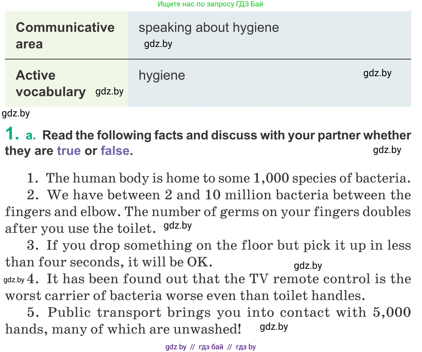 Английский язык (english), 9 класс Учебник (Student's book), авторы: Демченко Наталья Валентиновна, Юхнель Наталья Валентиновна, Романчук Вероника Романовна, Малиновская Елена Александровна, Севрюкова Татьяна Юрьевна, издательство Вышэйшая школа, Минск, 2022, белого цвета, Часть ( Part) 1, страница 92, номер 1, Условие