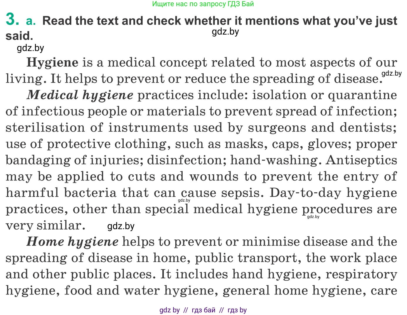 Английский язык (english), 9 класс Учебник (Student's book), авторы: Демченко Наталья Валентиновна, Юхнель Наталья Валентиновна, Романчук Вероника Романовна, Малиновская Елена Александровна, Севрюкова Татьяна Юрьевна, издательство Вышэйшая школа, Минск, 2022, белого цвета, Часть ( Part) 1, страница 93, номер 3, Условие