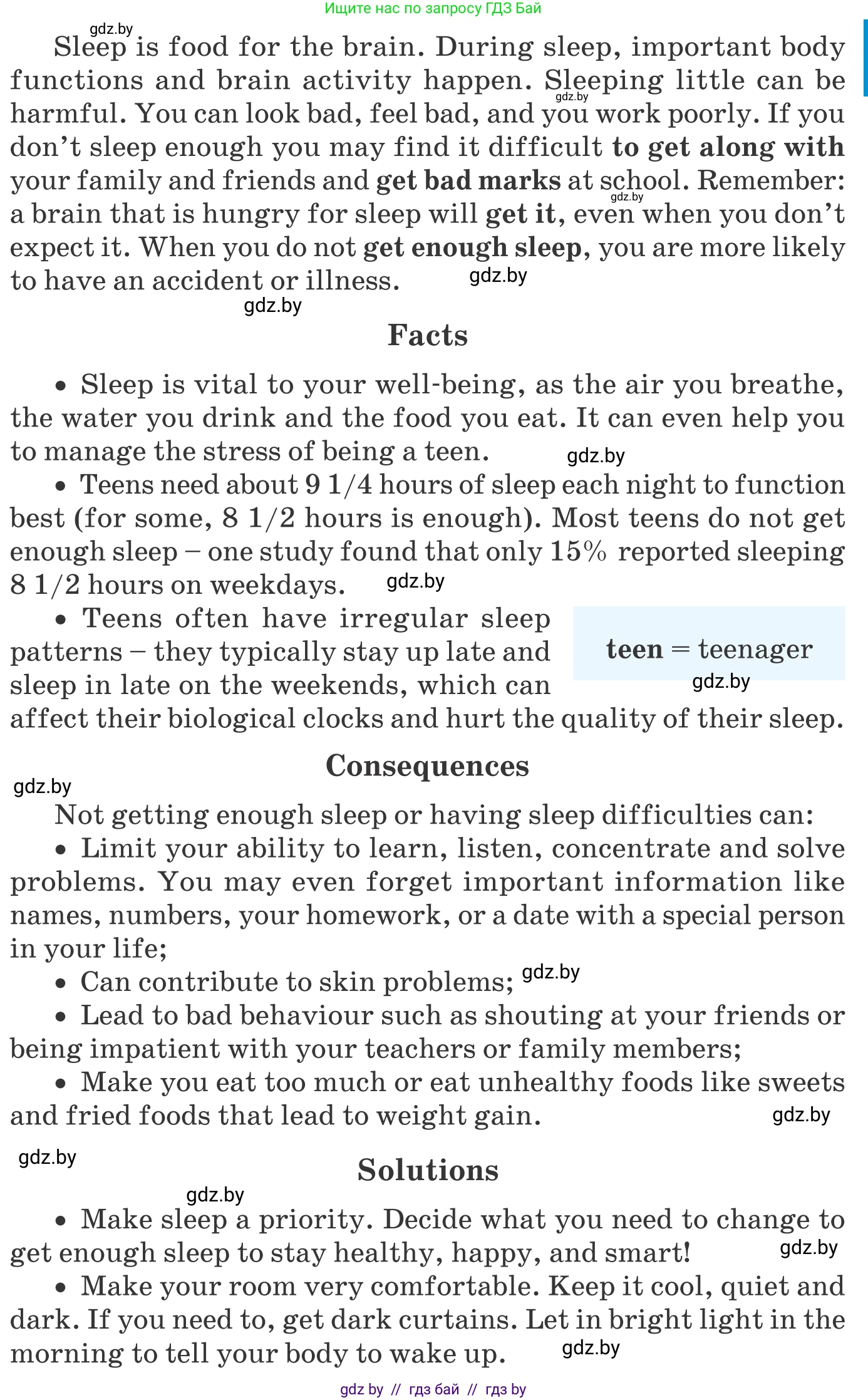 Английский язык (english), 9 класс Учебник (Student's book), авторы: Демченко Наталья Валентиновна, Юхнель Наталья Валентиновна, Романчук Вероника Романовна, Малиновская Елена Александровна, Севрюкова Татьяна Юрьевна, издательство Вышэйшая школа, Минск, 2022, белого цвета, Часть ( Part) 1, страница 96, номер 3, Условие (продолжение 2)