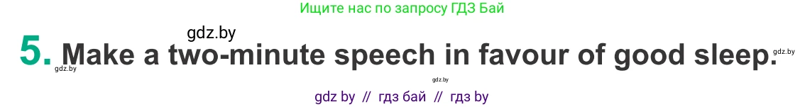 Английский язык (english), 9 класс Учебник (Student's book), авторы: Демченко Наталья Валентиновна, Юхнель Наталья Валентиновна, Романчук Вероника Романовна, Малиновская Елена Александровна, Севрюкова Татьяна Юрьевна, издательство Вышэйшая школа, Минск, 2022, белого цвета, Часть ( Part) 1, страница 98, номер 5, Условие