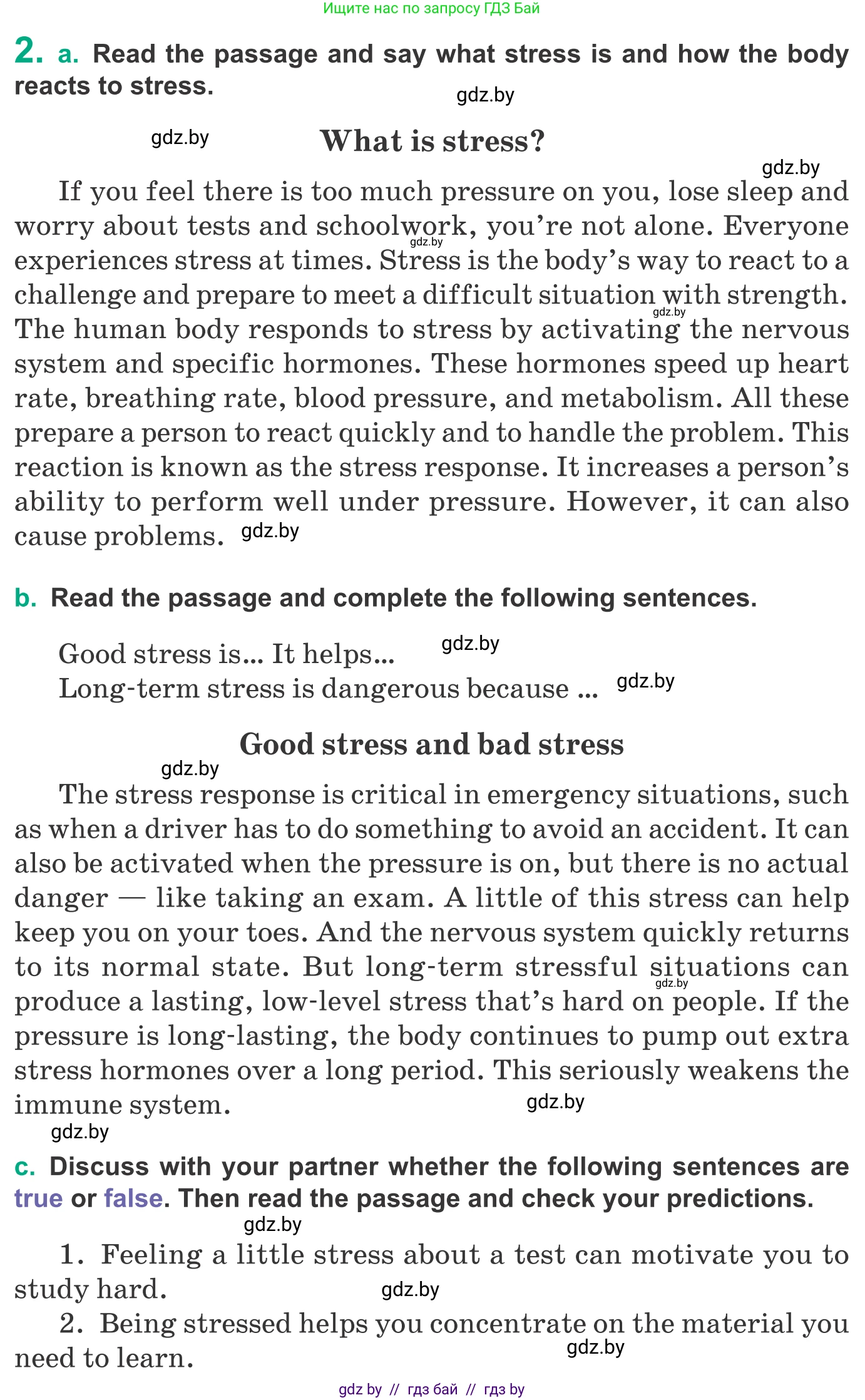 Английский язык (english), 9 класс Учебник (Student's book), авторы: Демченко Наталья Валентиновна, Юхнель Наталья Валентиновна, Романчук Вероника Романовна, Малиновская Елена Александровна, Севрюкова Татьяна Юрьевна, издательство Вышэйшая школа, Минск, 2022, белого цвета, Часть ( Part) 1, страница 99, номер 2, Условие