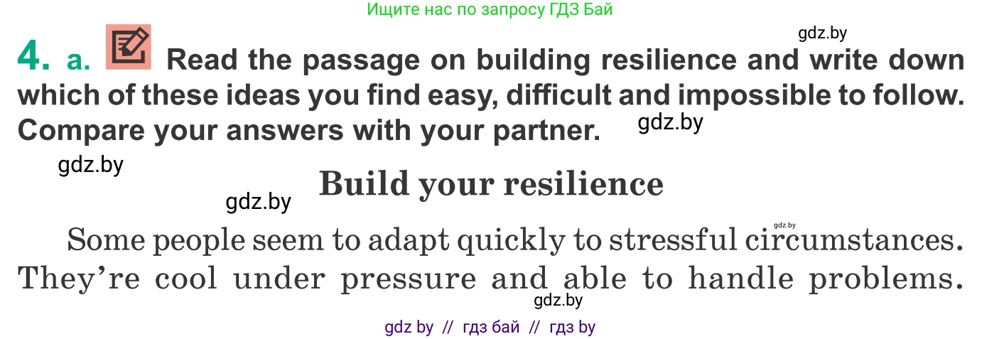 Английский язык (english), 9 класс Учебник (Student's book), авторы: Демченко Наталья Валентиновна, Юхнель Наталья Валентиновна, Романчук Вероника Романовна, Малиновская Елена Александровна, Севрюкова Татьяна Юрьевна, издательство Вышэйшая школа, Минск, 2022, белого цвета, Часть ( Part) 1, страница 102, номер 4, Условие