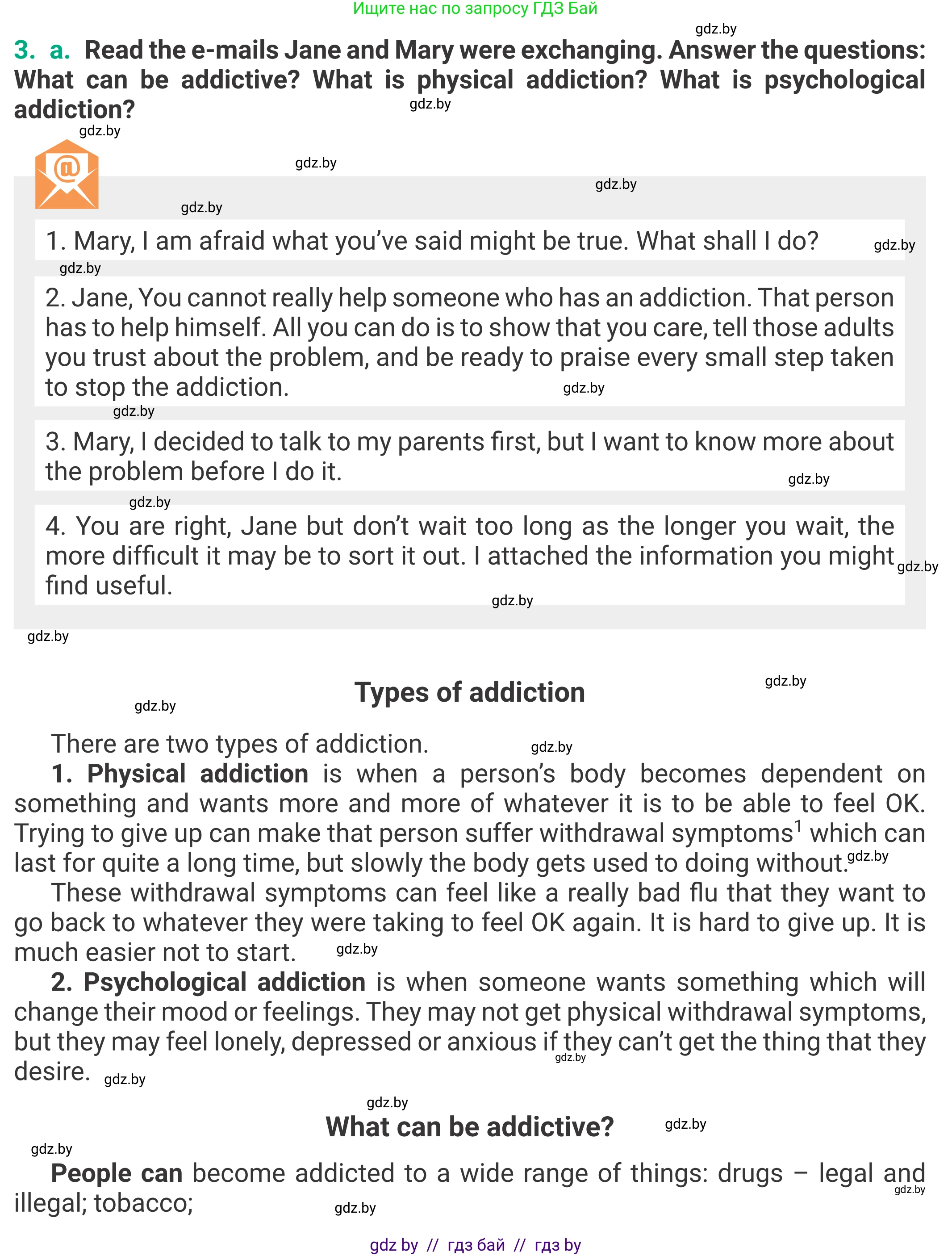 Английский язык (english), 9 класс Учебник (Student's book), авторы: Демченко Наталья Валентиновна, Юхнель Наталья Валентиновна, Романчук Вероника Романовна, Малиновская Елена Александровна, Севрюкова Татьяна Юрьевна, издательство Вышэйшая школа, Минск, 2022, белого цвета, Часть ( Part) 1, страница 8, номер 3, Условие