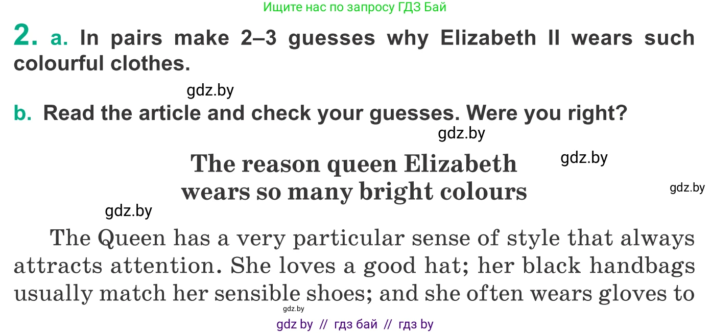 Английский язык (english), 9 класс Учебник (Student's book), авторы: Демченко Наталья Валентиновна, Юхнель Наталья Валентиновна, Романчук Вероника Романовна, Малиновская Елена Александровна, Севрюкова Татьяна Юрьевна, издательство Вышэйшая школа, Минск, 2022, белого цвета, Часть ( Part) 1, страница 142, номер 2, Условие