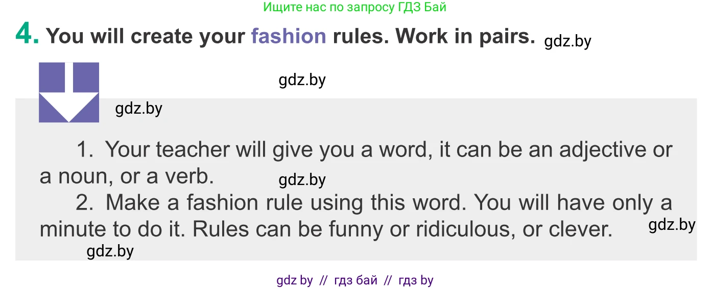 Английский язык (english), 9 класс Учебник (Student's book), авторы: Демченко Наталья Валентиновна, Юхнель Наталья Валентиновна, Романчук Вероника Романовна, Малиновская Елена Александровна, Севрюкова Татьяна Юрьевна, издательство Вышэйшая школа, Минск, 2022, белого цвета, Часть ( Part) 1, страница 144, номер 4, Условие