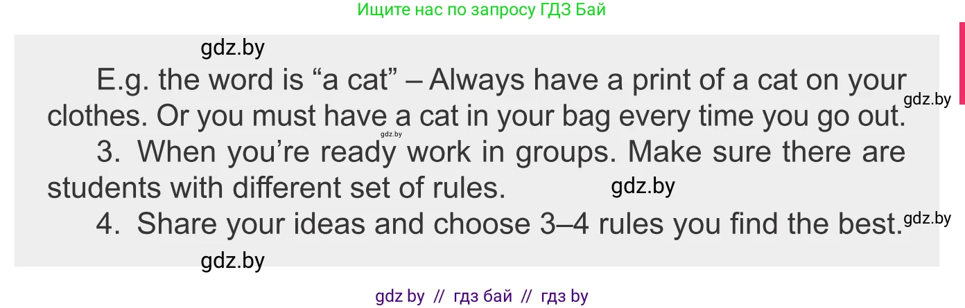 Английский язык (english), 9 класс Учебник (Student's book), авторы: Демченко Наталья Валентиновна, Юхнель Наталья Валентиновна, Романчук Вероника Романовна, Малиновская Елена Александровна, Севрюкова Татьяна Юрьевна, издательство Вышэйшая школа, Минск, 2022, белого цвета, Часть ( Part) 1, страница 144, номер 4, Условие (продолжение 2)