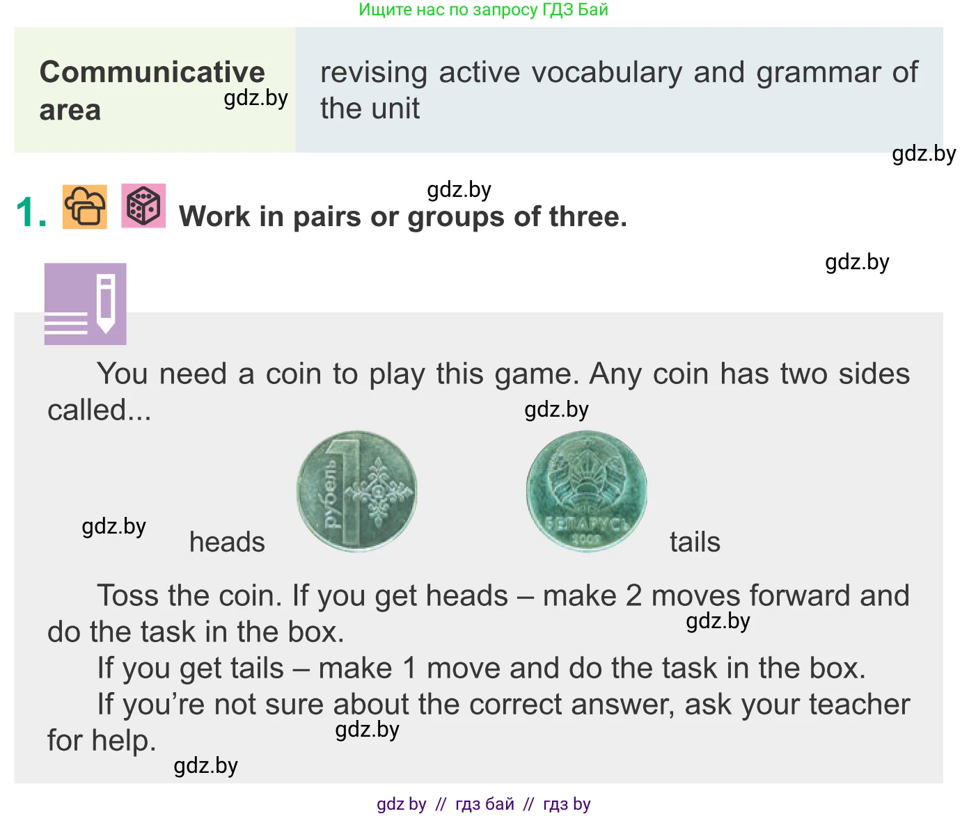 Английский язык (english), 9 класс Учебник (Student's book), авторы: Демченко Наталья Валентиновна, Юхнель Наталья Валентиновна, Романчук Вероника Романовна, Малиновская Елена Александровна, Севрюкова Татьяна Юрьевна, издательство Вышэйшая школа, Минск, 2022, белого цвета, Часть ( Part) 1, страница 145, номер 1, Условие