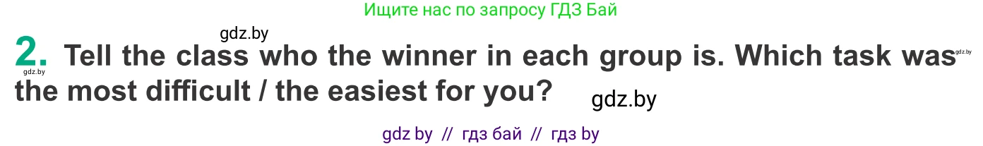 Английский язык (english), 9 класс Учебник (Student's book), авторы: Демченко Наталья Валентиновна, Юхнель Наталья Валентиновна, Романчук Вероника Романовна, Малиновская Елена Александровна, Севрюкова Татьяна Юрьевна, издательство Вышэйшая школа, Минск, 2022, белого цвета, Часть ( Part) 1, страница 145, номер 2, Условие