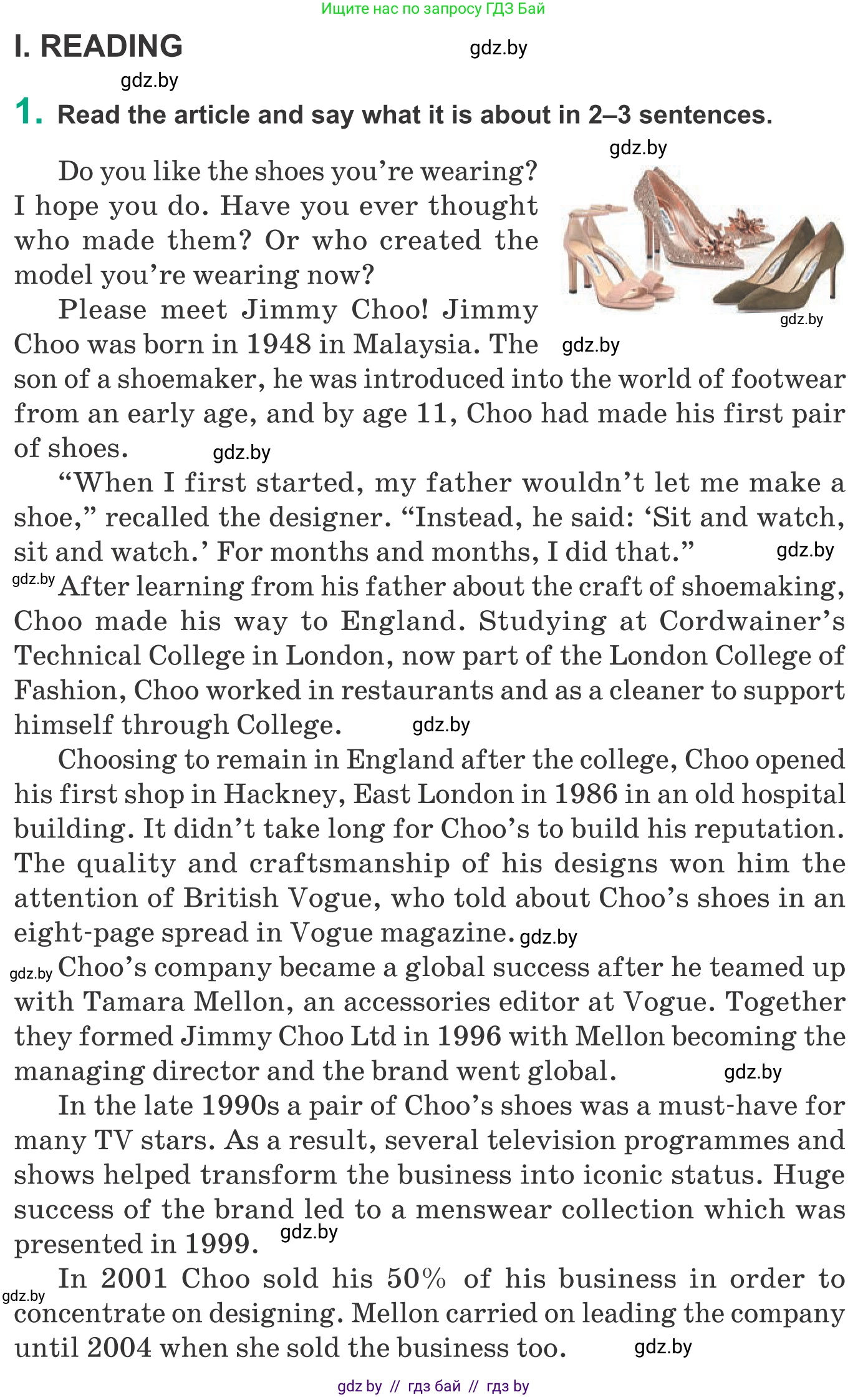 Английский язык (english), 9 класс Учебник (Student's book), авторы: Демченко Наталья Валентиновна, Юхнель Наталья Валентиновна, Романчук Вероника Романовна, Малиновская Елена Александровна, Севрюкова Татьяна Юрьевна, издательство Вышэйшая школа, Минск, 2022, белого цвета, Часть ( Part) 1, страница 146, Условие (продолжение 2)