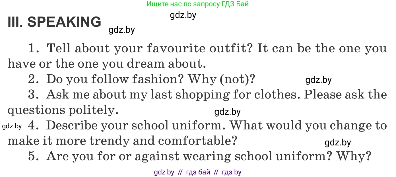 Английский язык (english), 9 класс Учебник (Student's book), авторы: Демченко Наталья Валентиновна, Юхнель Наталья Валентиновна, Романчук Вероника Романовна, Малиновская Елена Александровна, Севрюкова Татьяна Юрьевна, издательство Вышэйшая школа, Минск, 2022, белого цвета, Часть ( Part) 1, страница 148, Условие