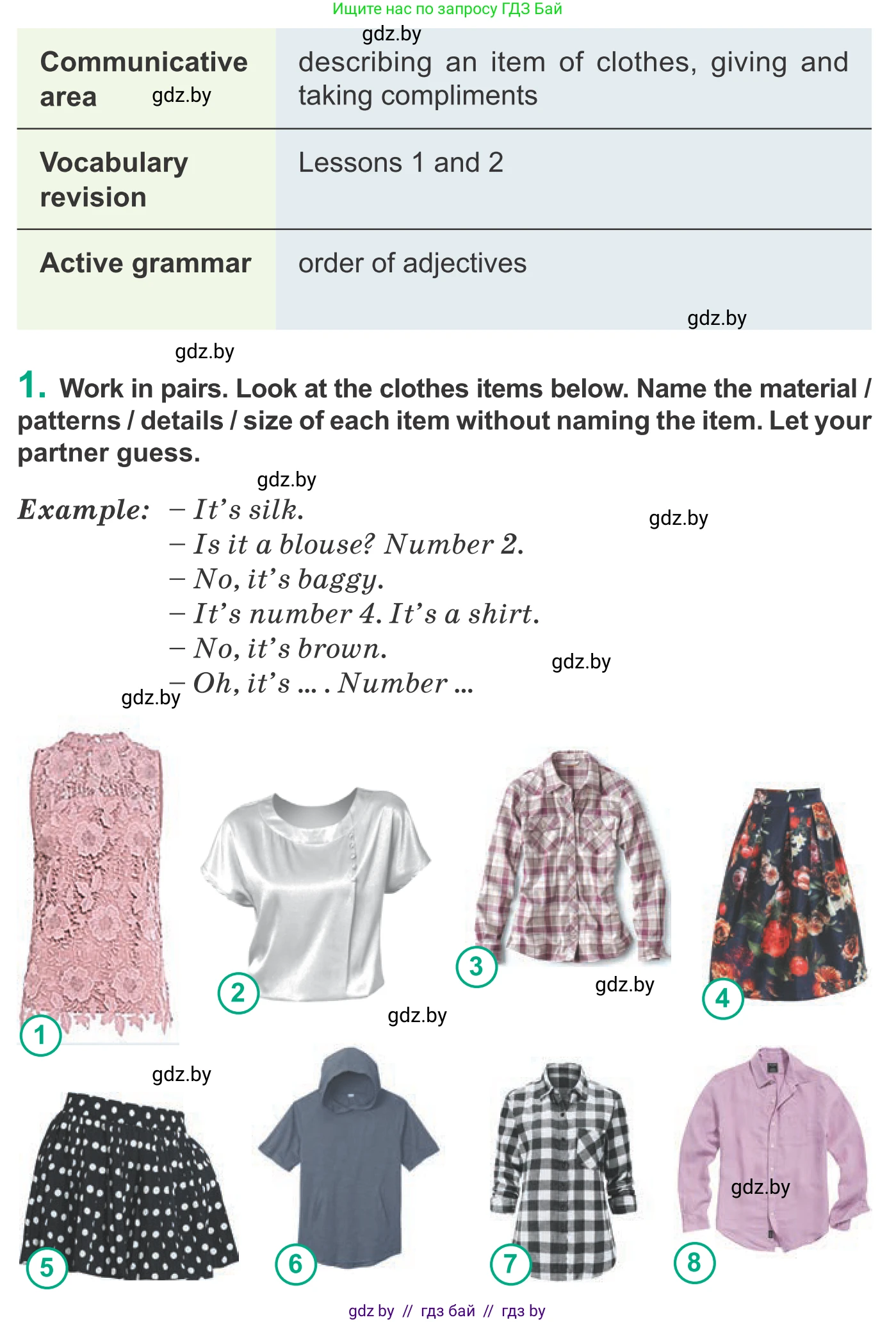 Английский язык (english), 9 класс Учебник (Student's book), авторы: Демченко Наталья Валентиновна, Юхнель Наталья Валентиновна, Романчук Вероника Романовна, Малиновская Елена Александровна, Севрюкова Татьяна Юрьевна, издательство Вышэйшая школа, Минск, 2022, белого цвета, Часть ( Part) 1, страница 119, номер 1, Условие