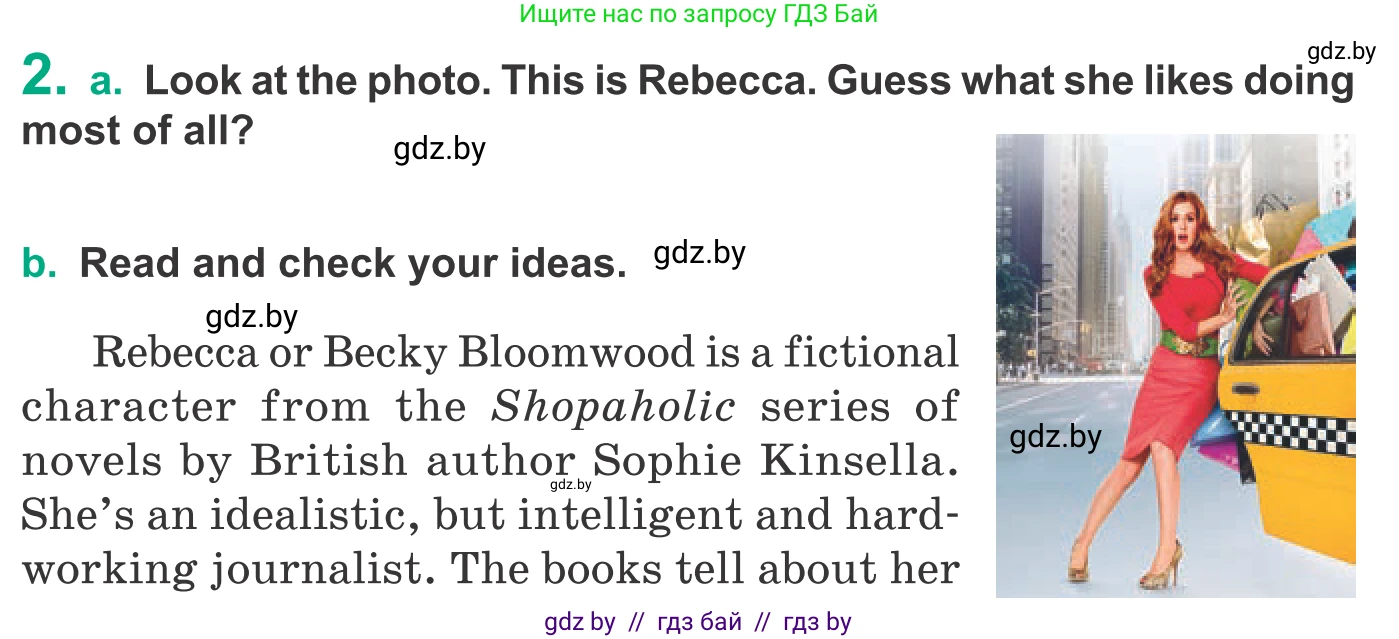 Английский язык (english), 9 класс Учебник (Student's book), авторы: Демченко Наталья Валентиновна, Юхнель Наталья Валентиновна, Романчук Вероника Романовна, Малиновская Елена Александровна, Севрюкова Татьяна Юрьевна, издательство Вышэйшая школа, Минск, 2022, белого цвета, Часть ( Part) 1, страница 122, номер 2, Условие