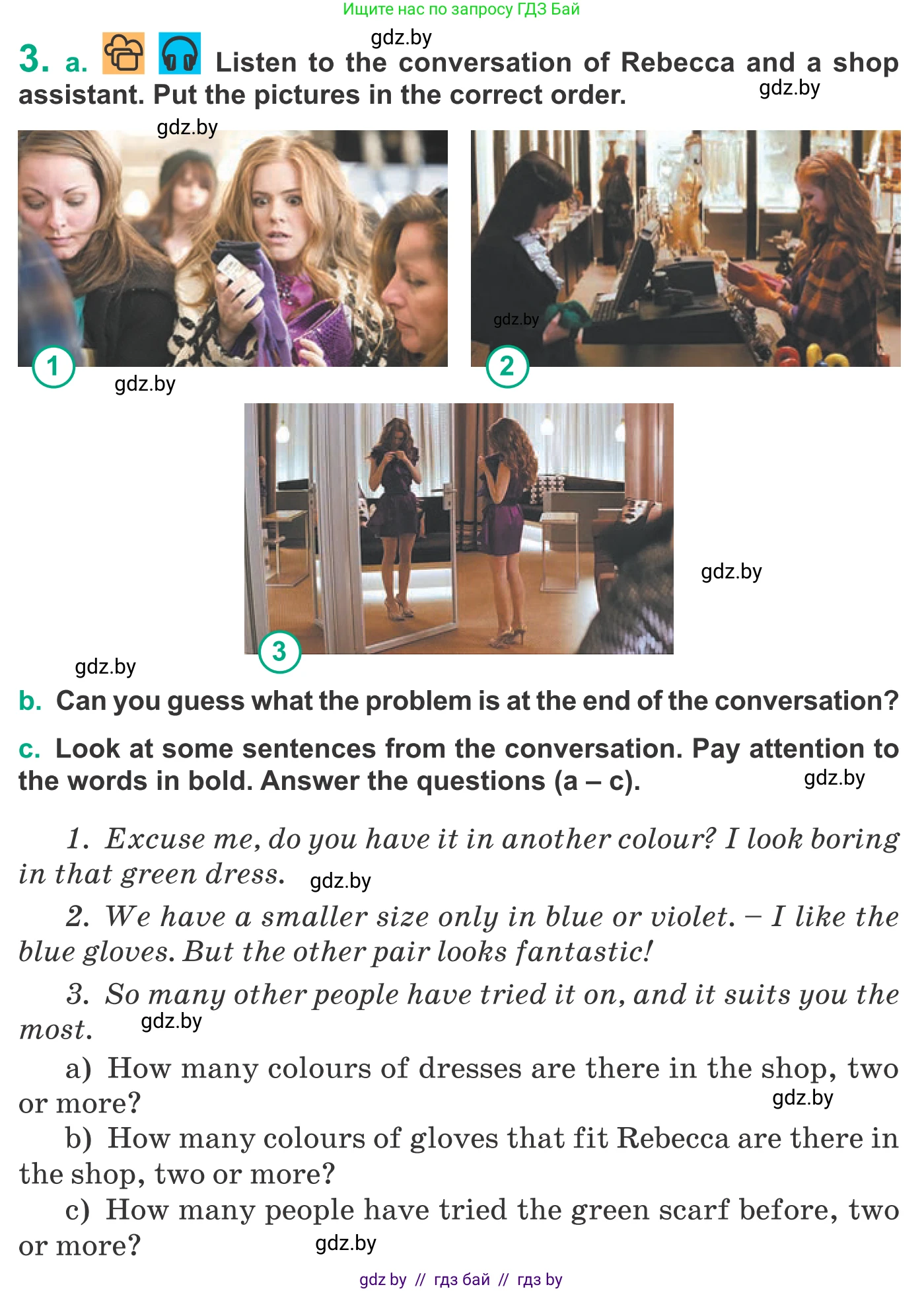 Английский язык (english), 9 класс Учебник (Student's book), авторы: Демченко Наталья Валентиновна, Юхнель Наталья Валентиновна, Романчук Вероника Романовна, Малиновская Елена Александровна, Севрюкова Татьяна Юрьевна, издательство Вышэйшая школа, Минск, 2022, белого цвета, Часть ( Part) 1, страница 123, номер 3, Условие