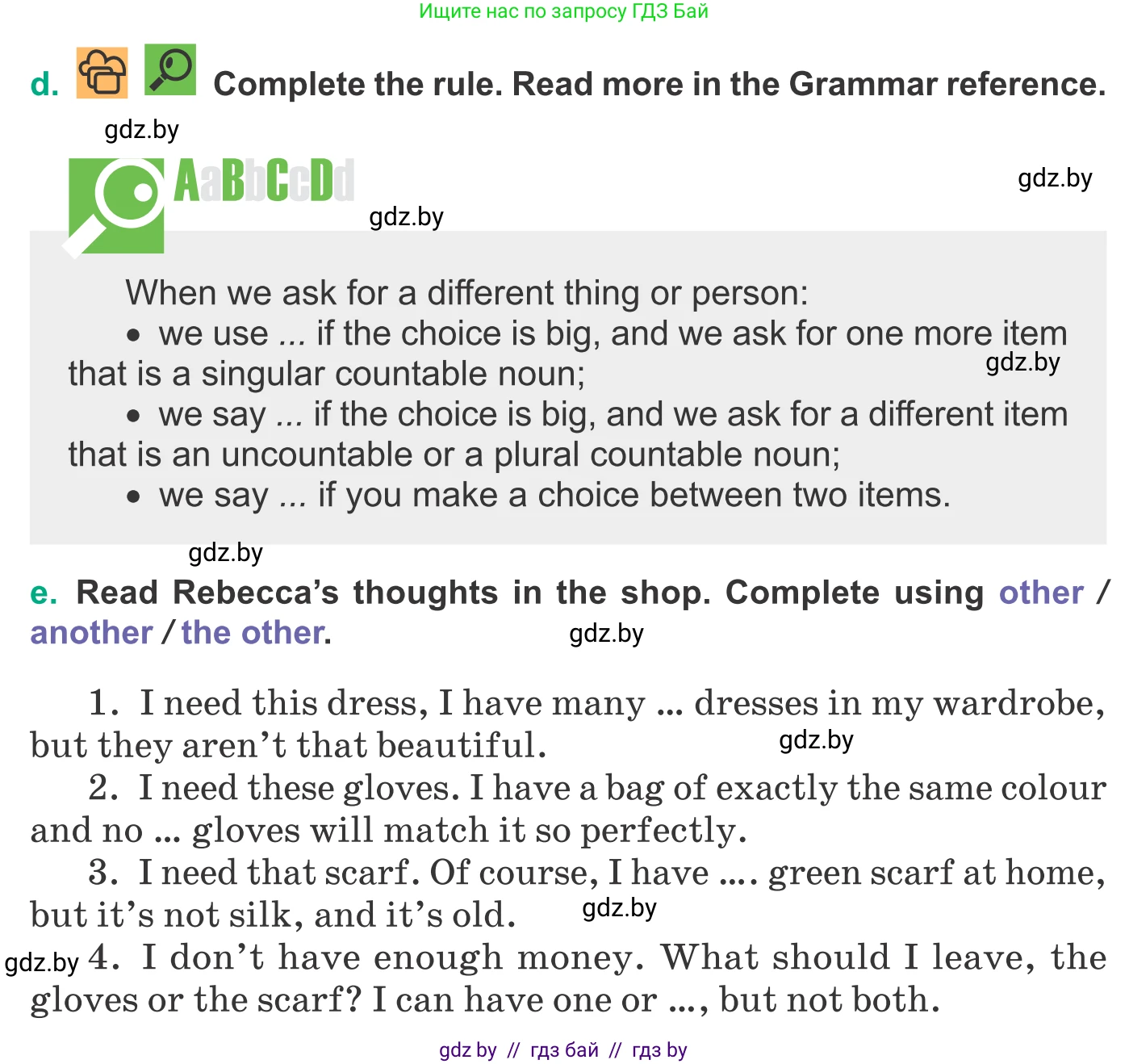 Английский язык (english), 9 класс Учебник (Student's book), авторы: Демченко Наталья Валентиновна, Юхнель Наталья Валентиновна, Романчук Вероника Романовна, Малиновская Елена Александровна, Севрюкова Татьяна Юрьевна, издательство Вышэйшая школа, Минск, 2022, белого цвета, Часть ( Part) 1, страница 123, номер 3, Условие (продолжение 2)