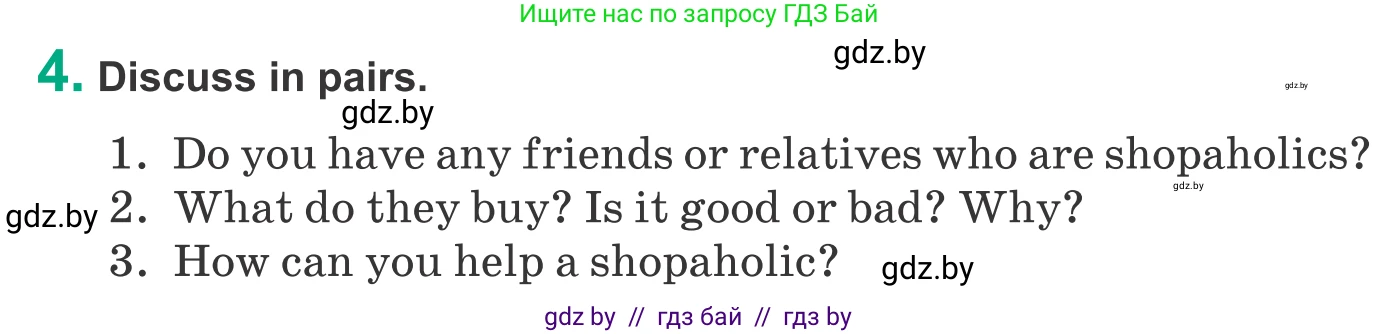 Английский язык (english), 9 класс Учебник (Student's book), авторы: Демченко Наталья Валентиновна, Юхнель Наталья Валентиновна, Романчук Вероника Романовна, Малиновская Елена Александровна, Севрюкова Татьяна Юрьевна, издательство Вышэйшая школа, Минск, 2022, белого цвета, Часть ( Part) 1, страница 124, номер 4, Условие